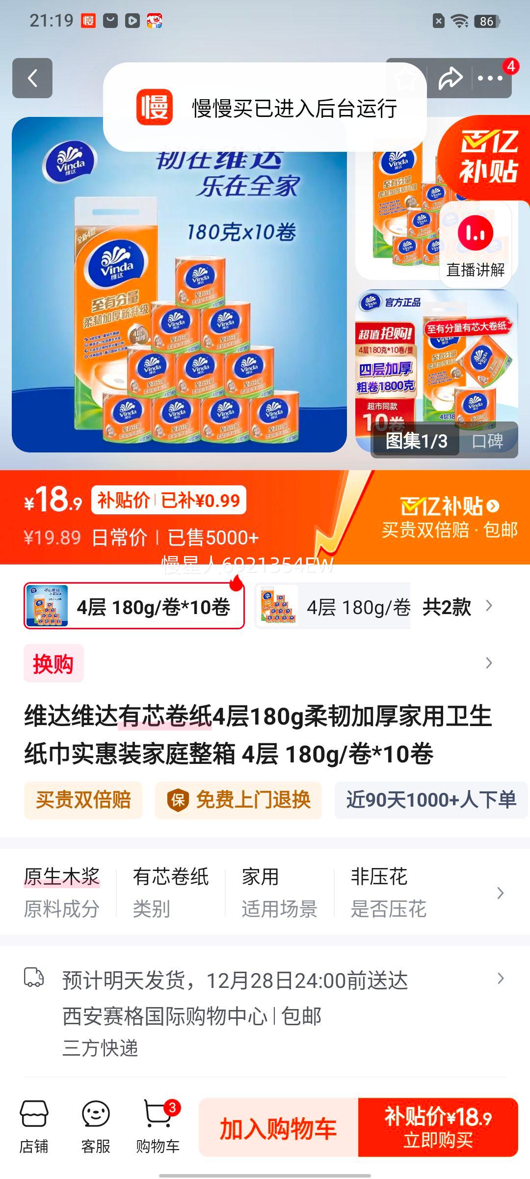 ά�� ��о��ֽ 4��180g/��*10�� ���ͼӺ��������ֽ��ʵ��װ�Ż�֤��