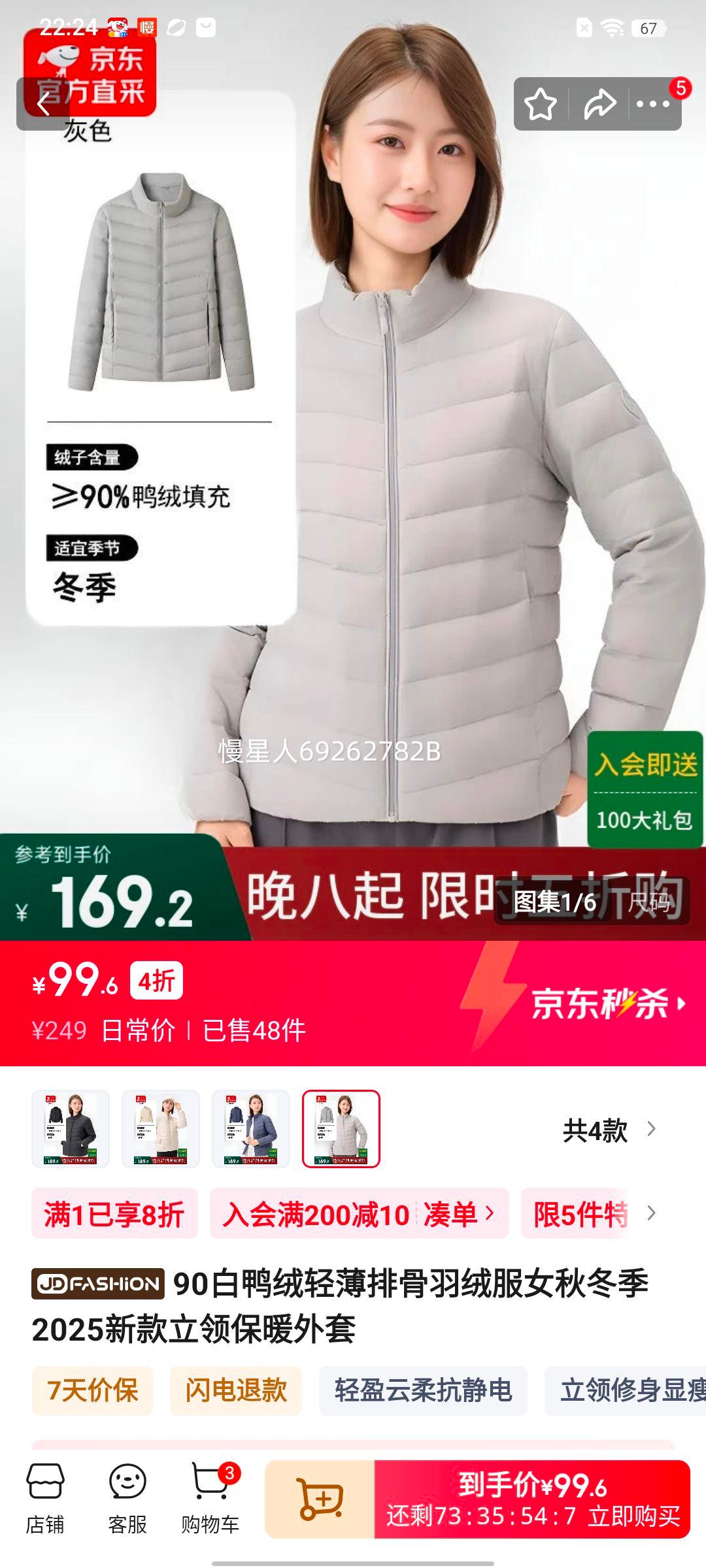 �ƻ� 90��Ѽ���ᱡ�Ź����޷� Ů�ﶬ��2025�¿� ��ɫ 4XL 185/104A�Ż�֤��