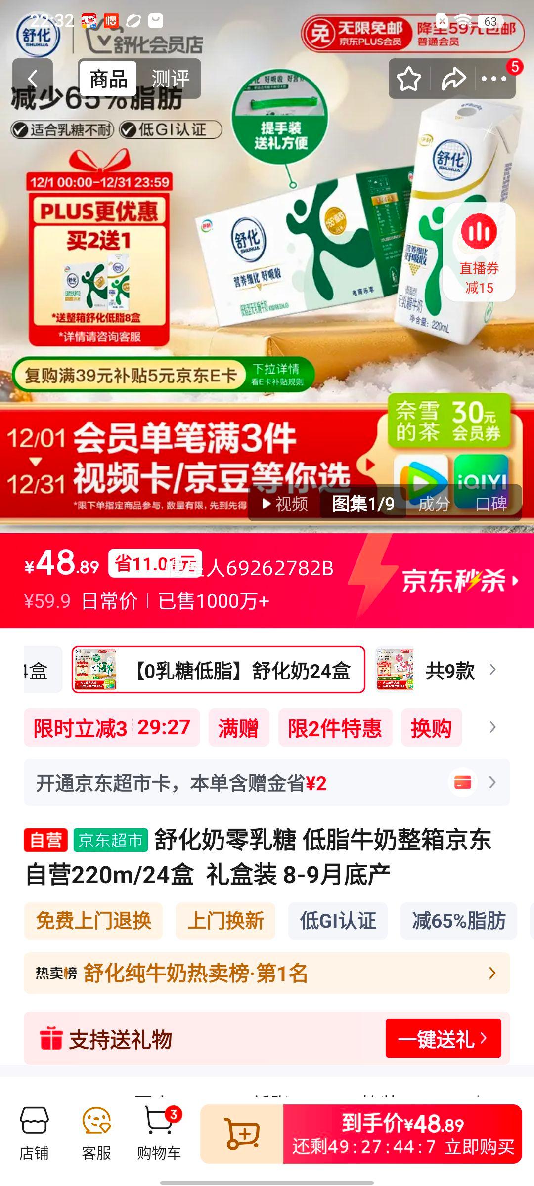 �滯 ������ ��ţ�� ��֬ 24�� 220ml Ц���� �������Ż�֤��