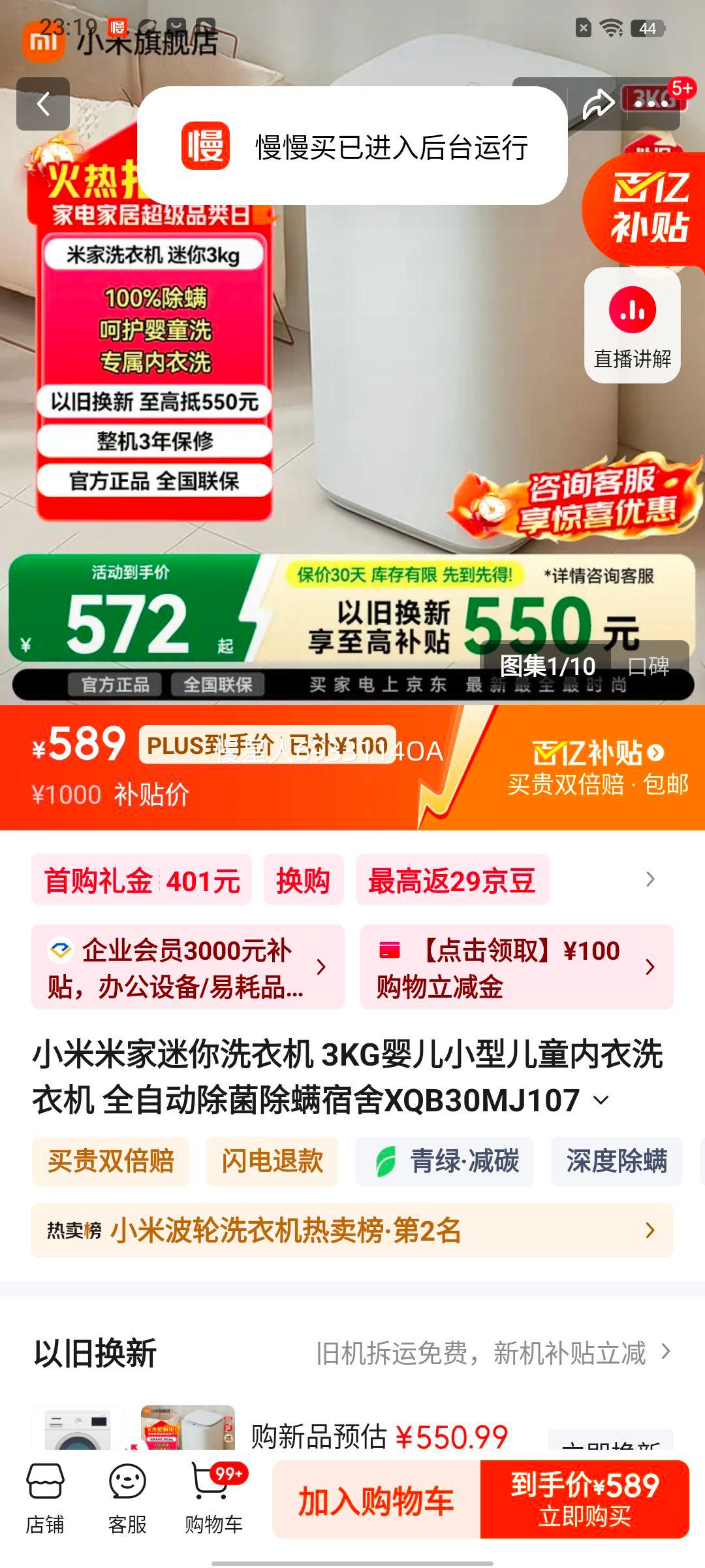 �׼� ���� 3kg ����ϴ�»� XQB30MJ107�Ż�֤��