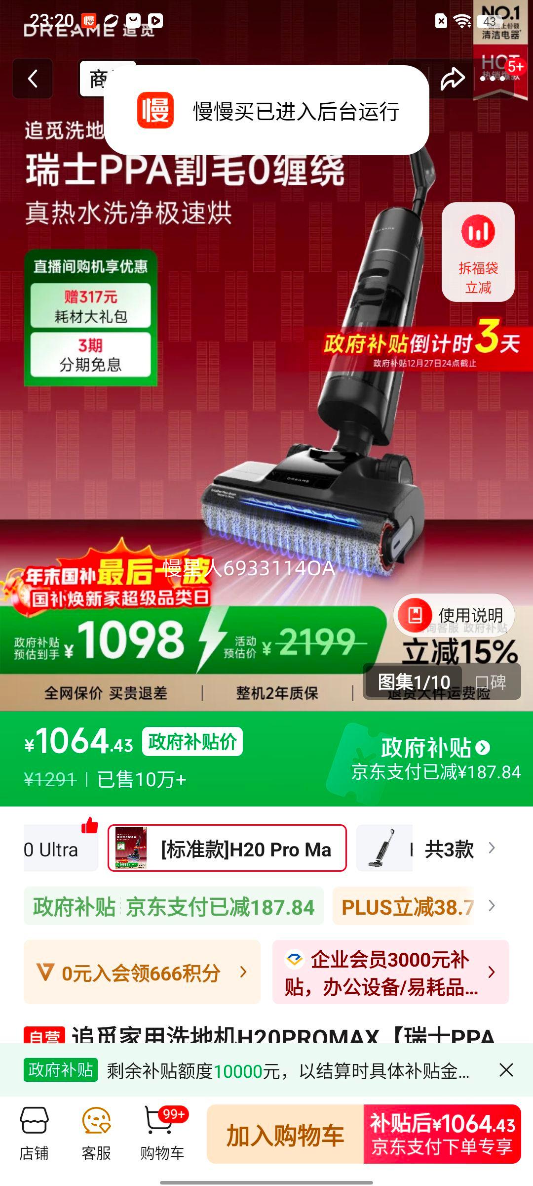 ׷�� H20PROMAX ����ϴ�ػ� ��ʿPPA��ë���� 65����³��� �Զ���ϴ�Ż�֤��