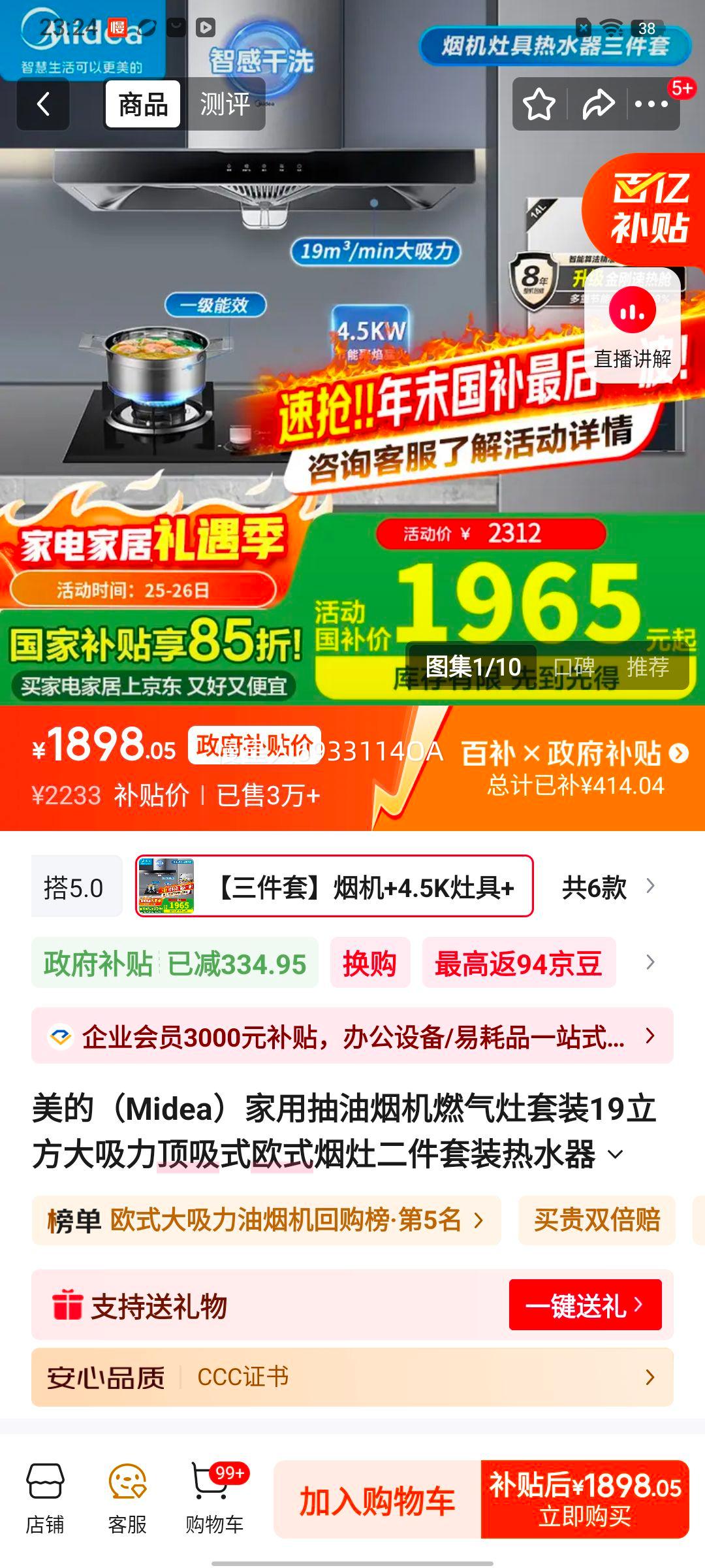 ���� 19��������ʽ�����̻� 4.5Kȼ���� 14Lȼ����ˮ�� ������ �����ҵ��Ż�֤��