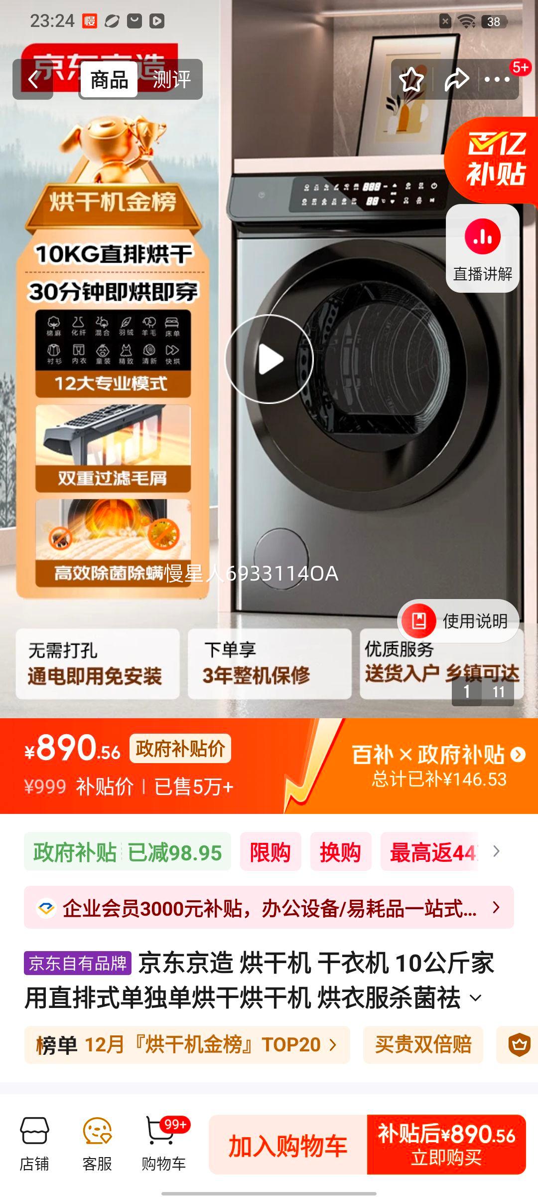 JZAO/�������� JZHGJ-10B 10kg ��Ͳʽ��ɻ��Ż�֤��