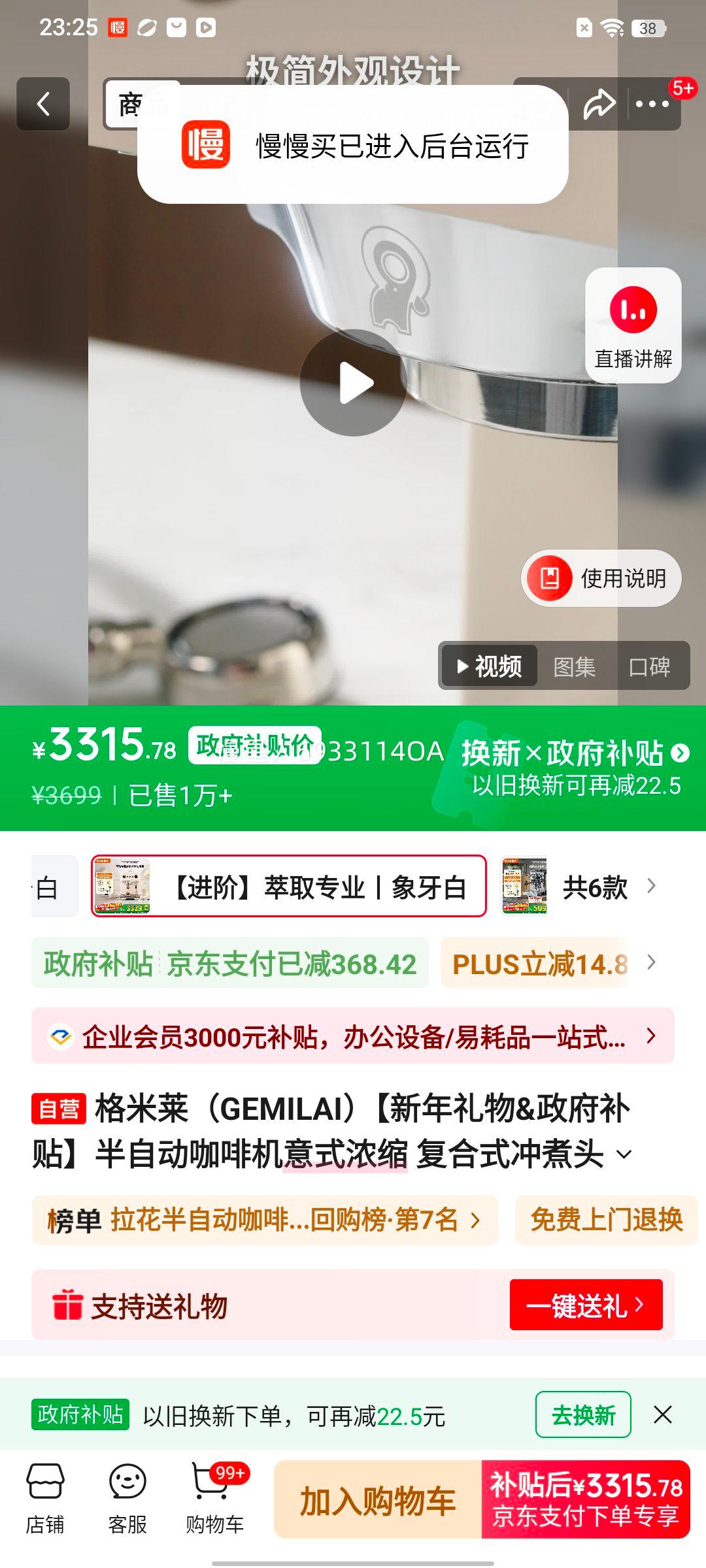 ������ G3028 ���Զ����Ȼ� ��ʽŨ�� ˫�𶯱� ������ʽ �װ�ɫ�Ż�֤��