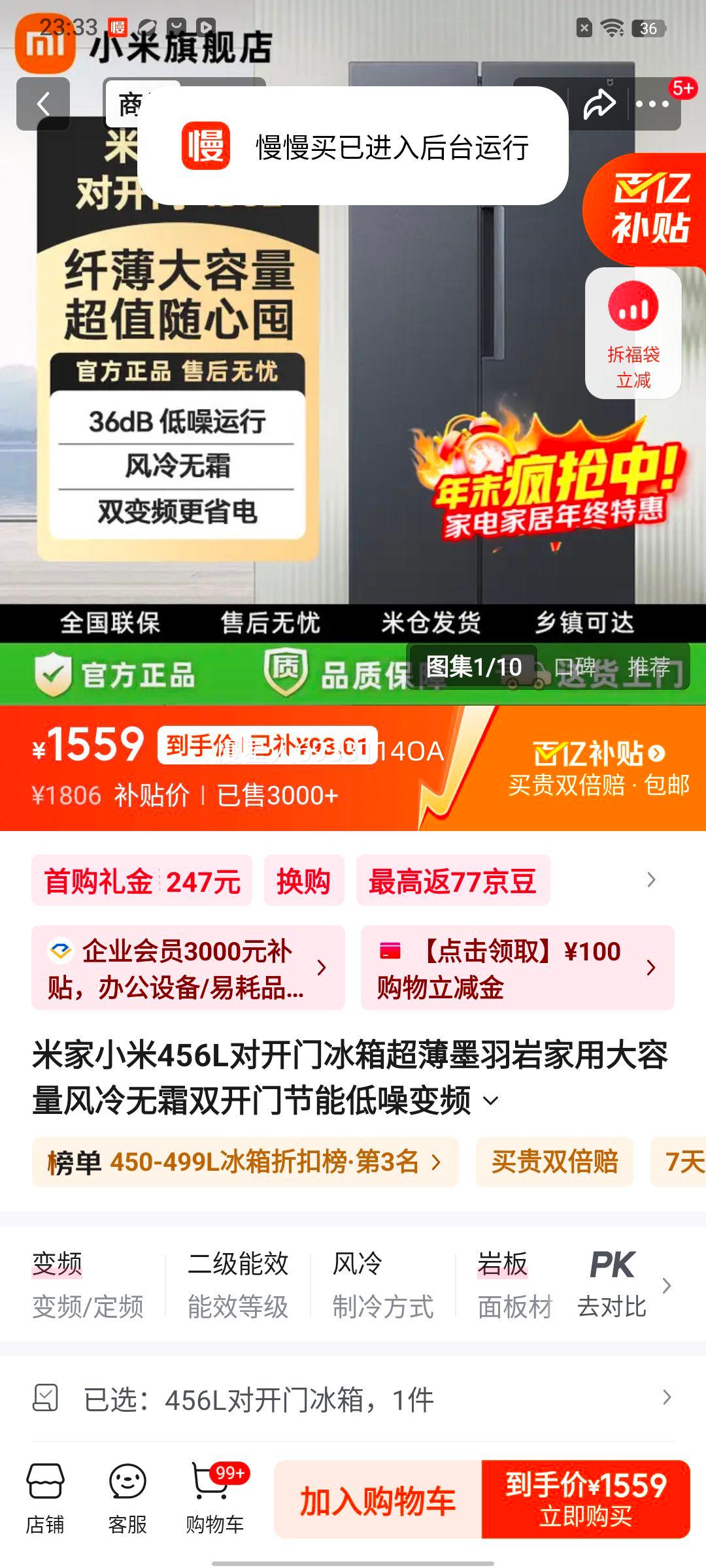 Mijia �׼� BCD-456WMEA 456�� �Կ��ű��� ������Ч ���������Ż�֤��