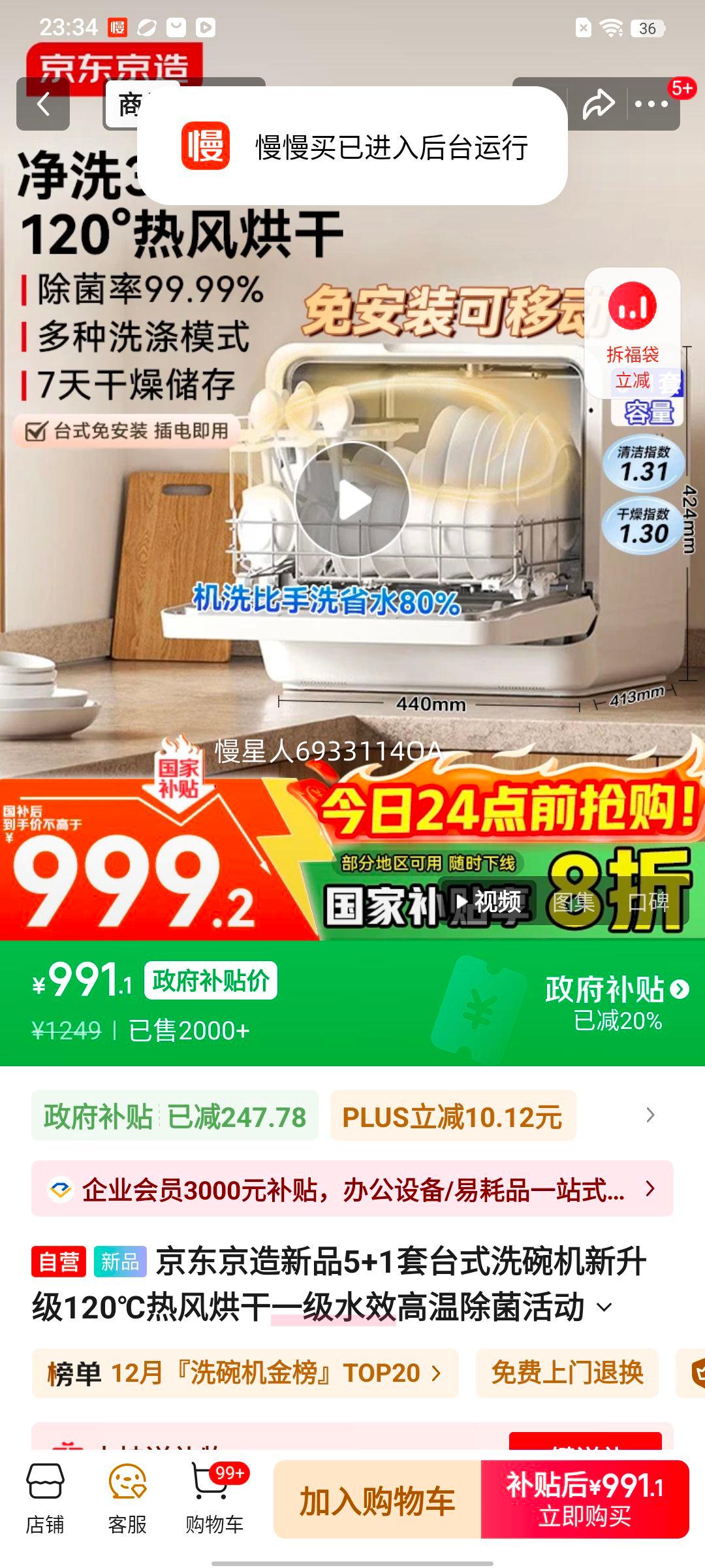 �������� ̨ʽϴ��� 5+1�� һ��ˮЧ�Ż�֤��