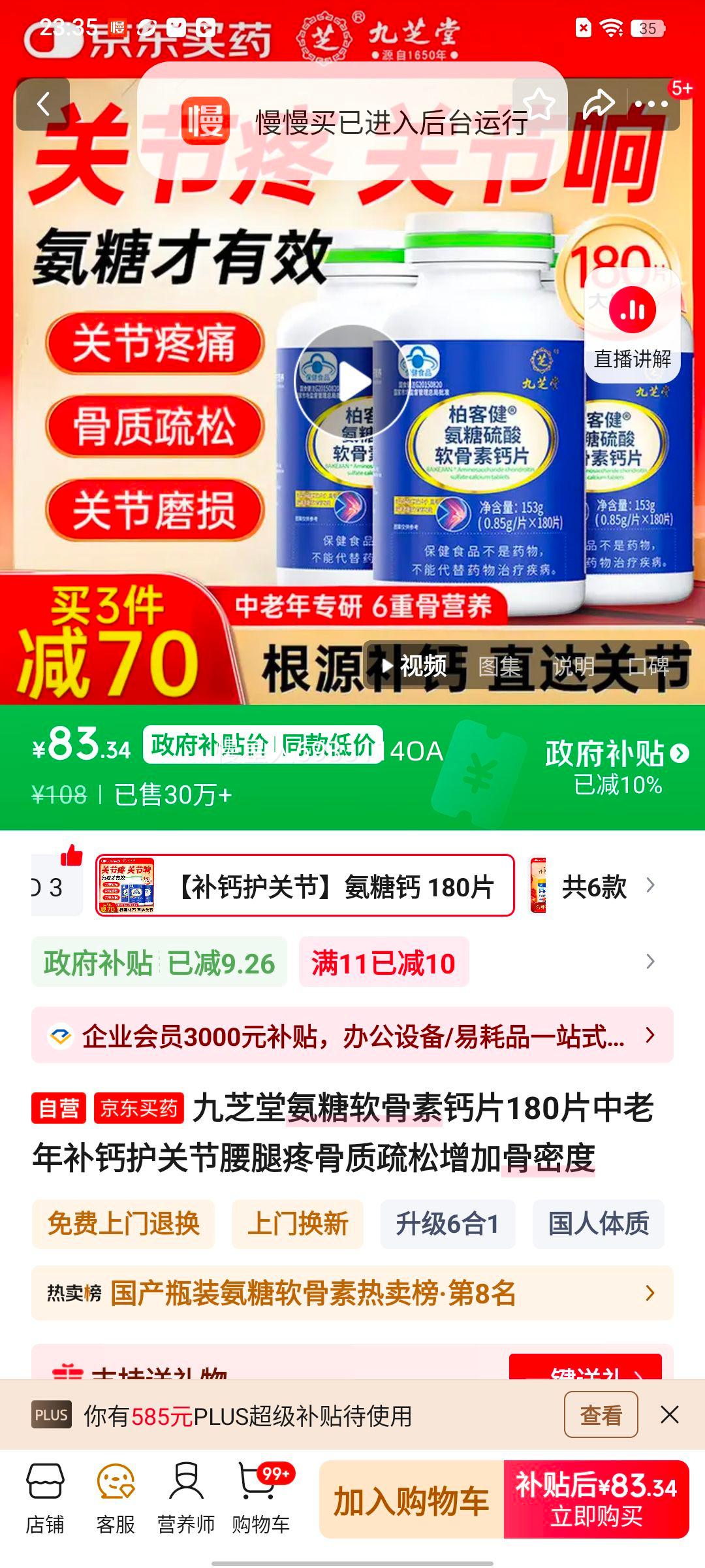 ��֥�� ���������ظ�Ƭ 180Ƭ �����겹�ƻ��ؽ� ������ �������� ���ӹ��ܶ��Ż�֤��