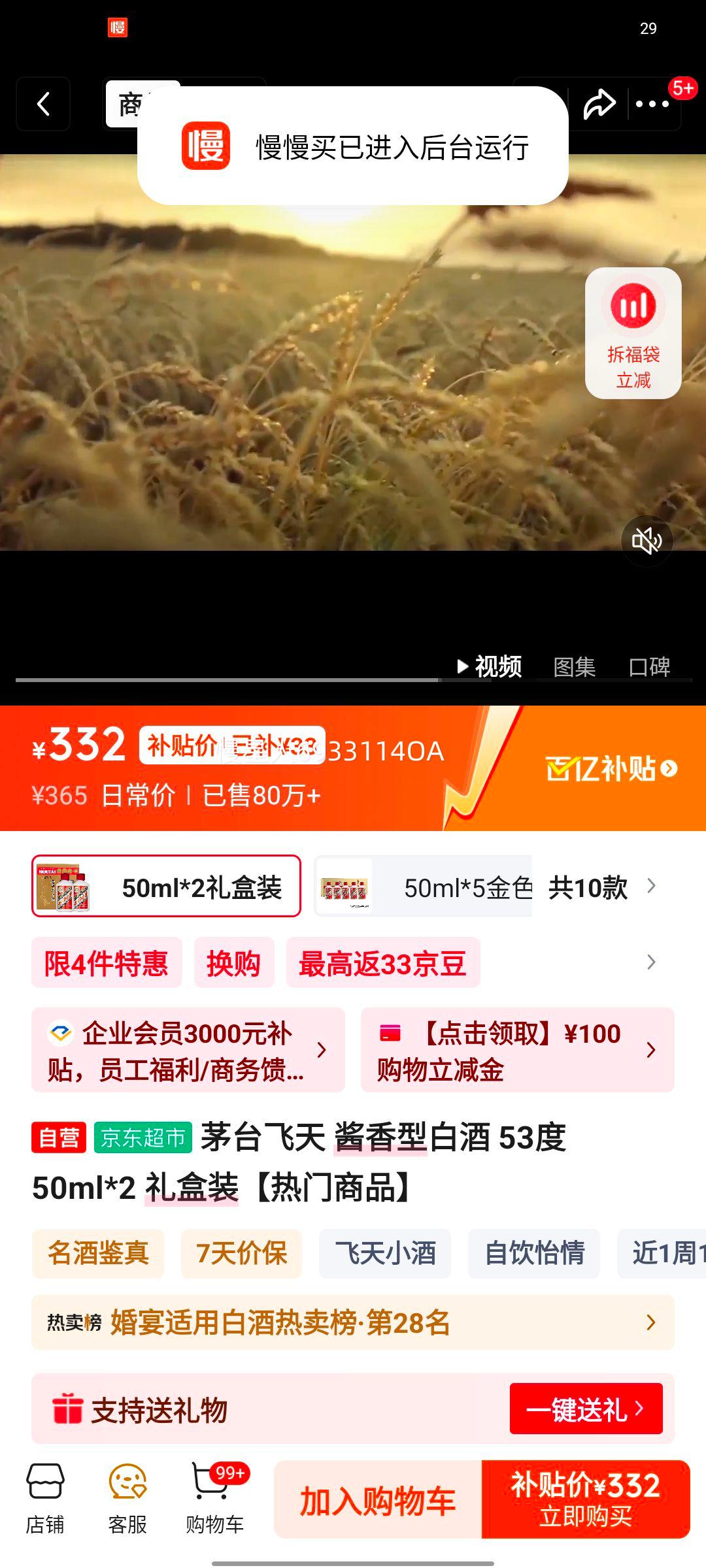 ę́ ����ę́ 53�� ������ 50ml 2ƿ�Ż�֤��