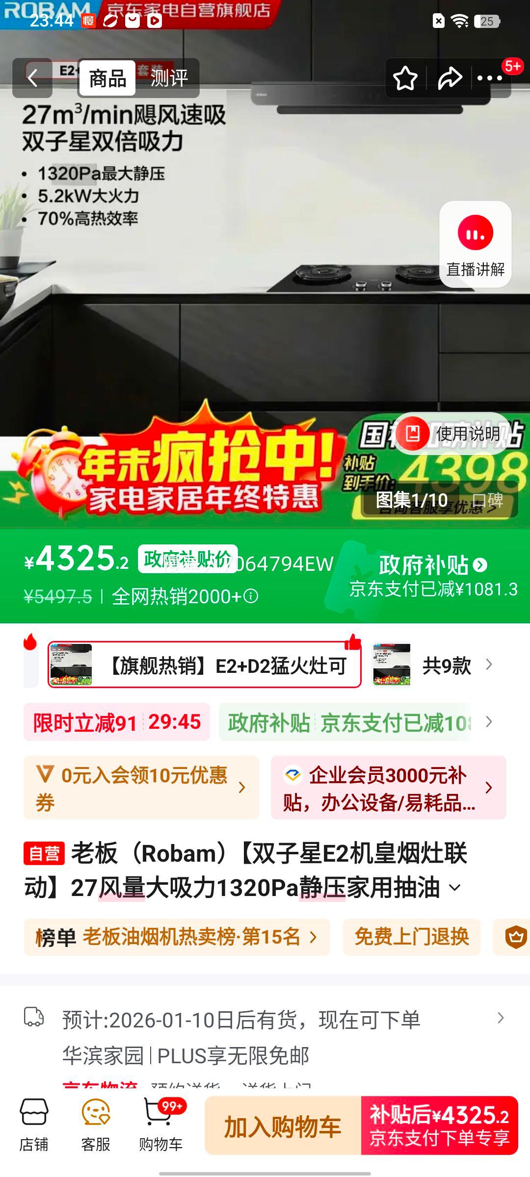 �ϰ� ˫����E2������������ �����̻���� 66X5-E2+55B7A-D2 27����1320Pa��ѹ�Ż�֤��