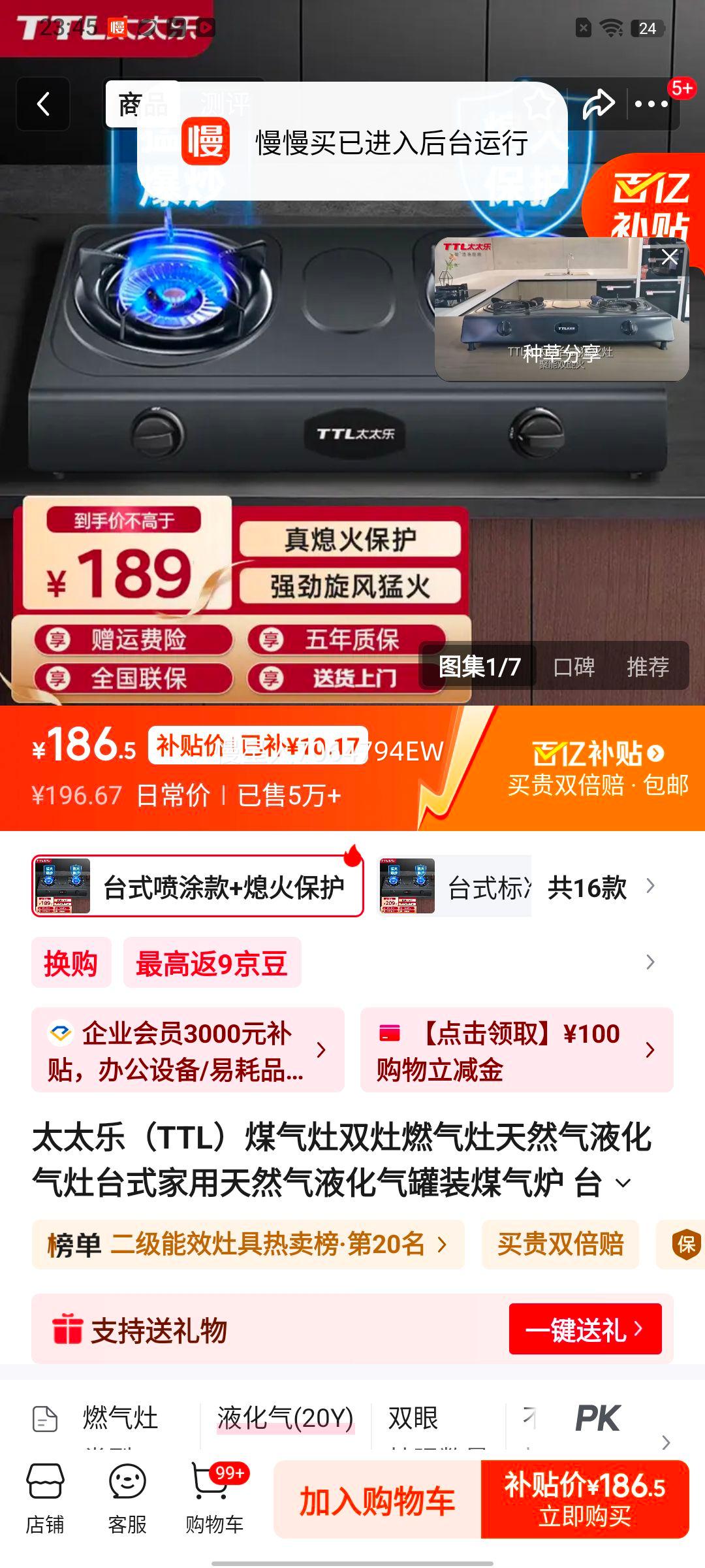 ̫̫�� ˫��ȼ���� Һ���� ̨ʽ��Ϳ�� Ϩ�𱣻��Ż�֤��