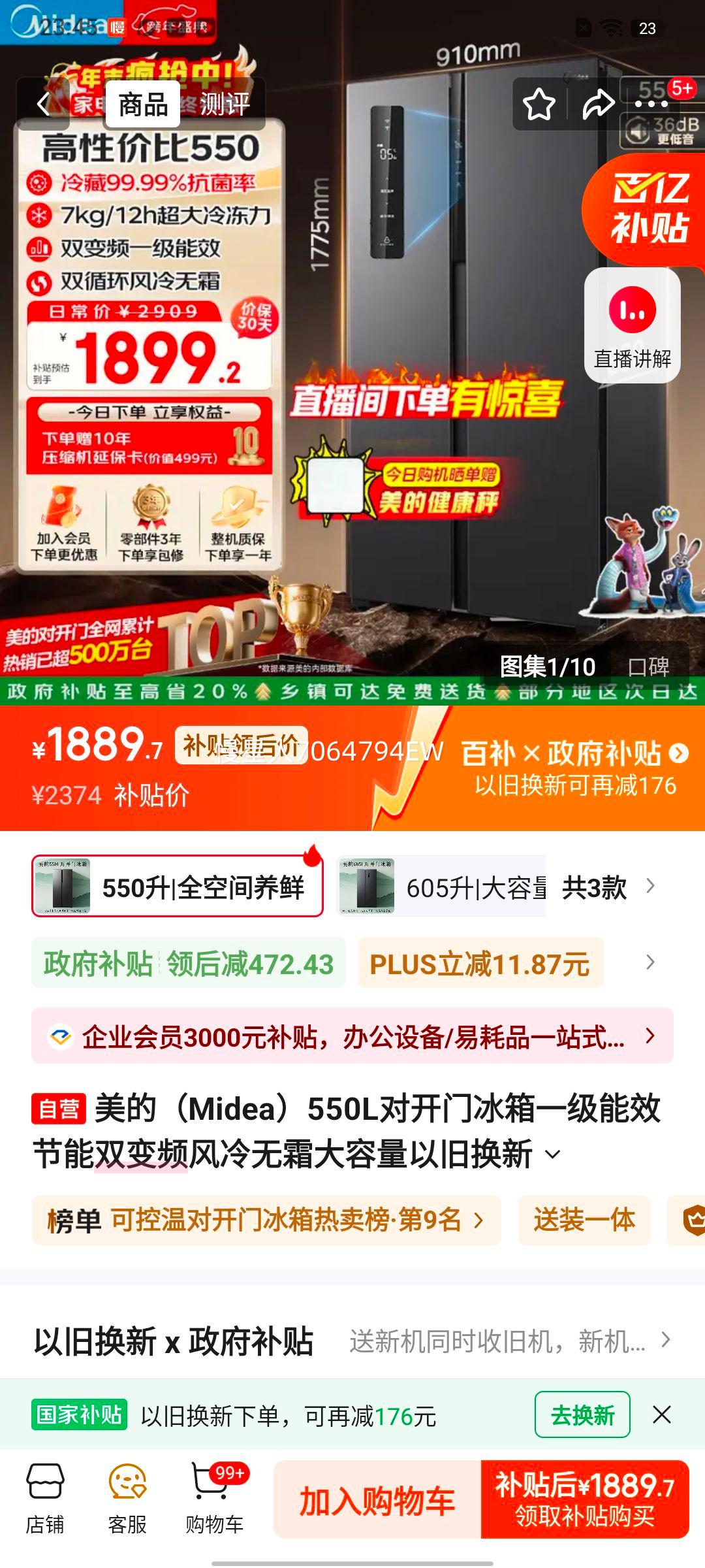 ���� 550�� �Կ�˫�� ���� BCD-550WKPZM(E)�Ż�֤��