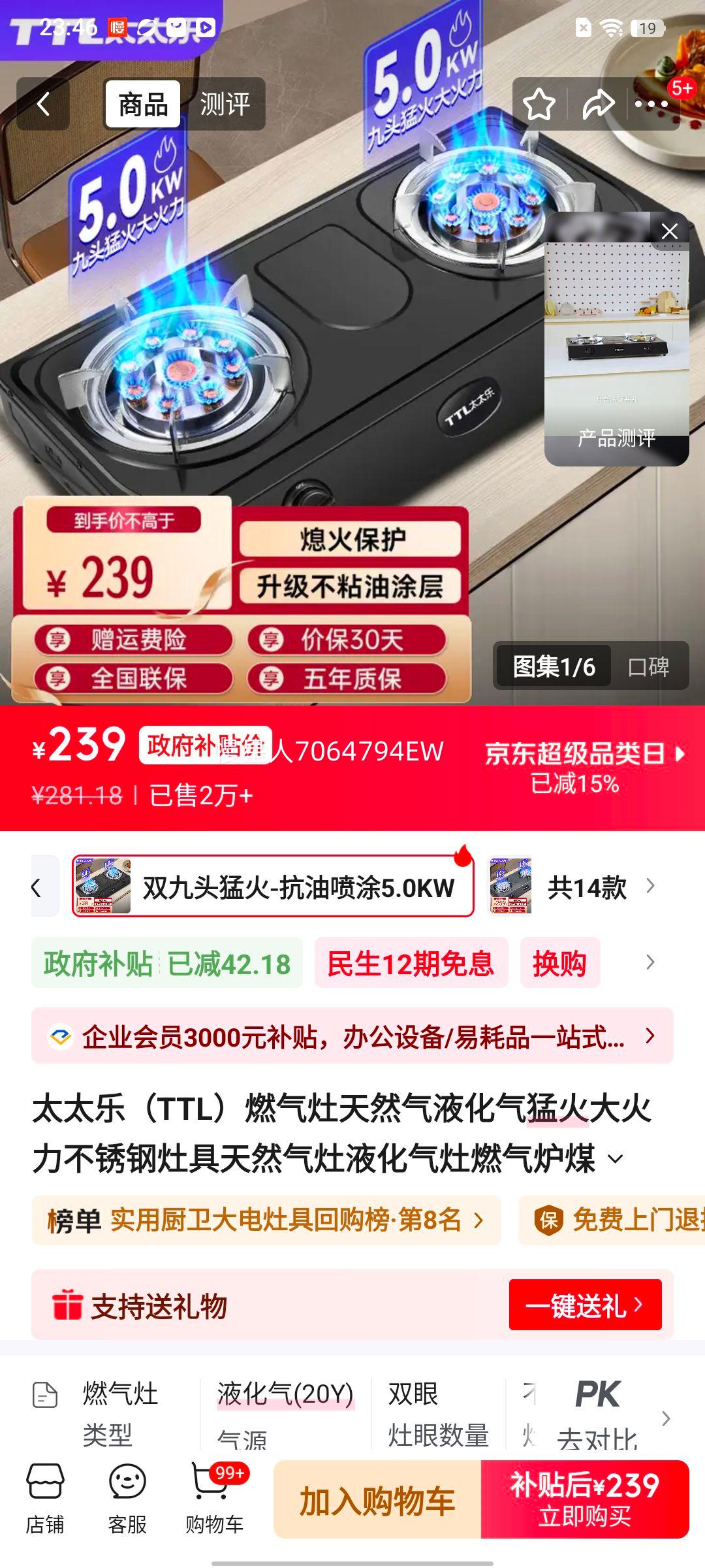 ̫̫�� ˫��ͷ�ͻ�ȼ���� Һ���� 5.0KW Ϩ�𱣻� ������Ϳ �����˫��̨ʽ�Ż�֤��