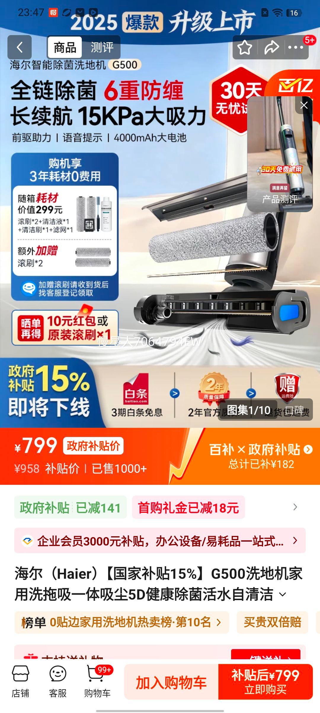 ���� G500 ϴ�ػ� ����ϴ����һ�� 5D������ˮ����� ���ط����� RHXBF-G500�Ż�֤��