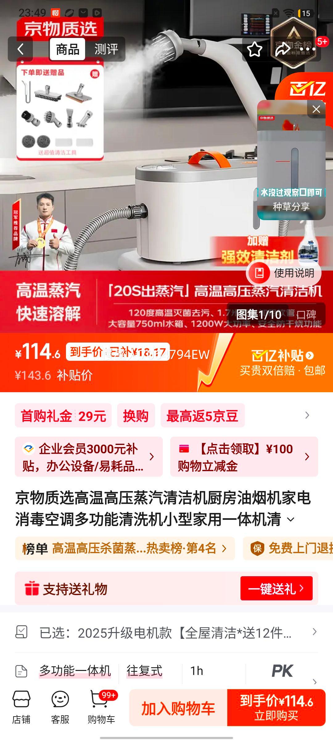 ������ѡ ���¸�ѹ�������� 2025��������� С�ͼ���һ��� ȫ��������� ��12�����Ż�֤��