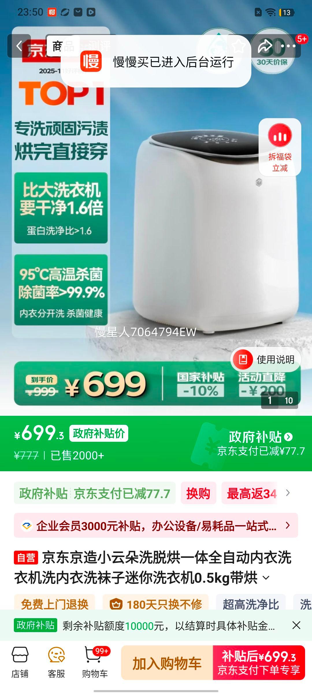 J.ZAO �������� С�ƶ�ϴ��һ��ϴ�»� 0.5kg ���ÿ��Ż�֤��