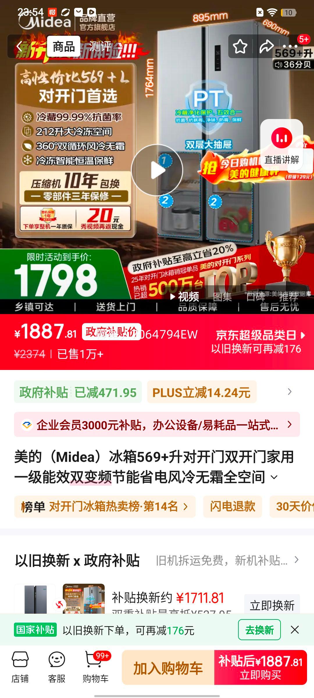 ���� 569+�� �Կ��ű��� ˫��Ƶ������˪ ȫ�ռ侻ζ һ����Ч �������ڻ��Ż�֤��