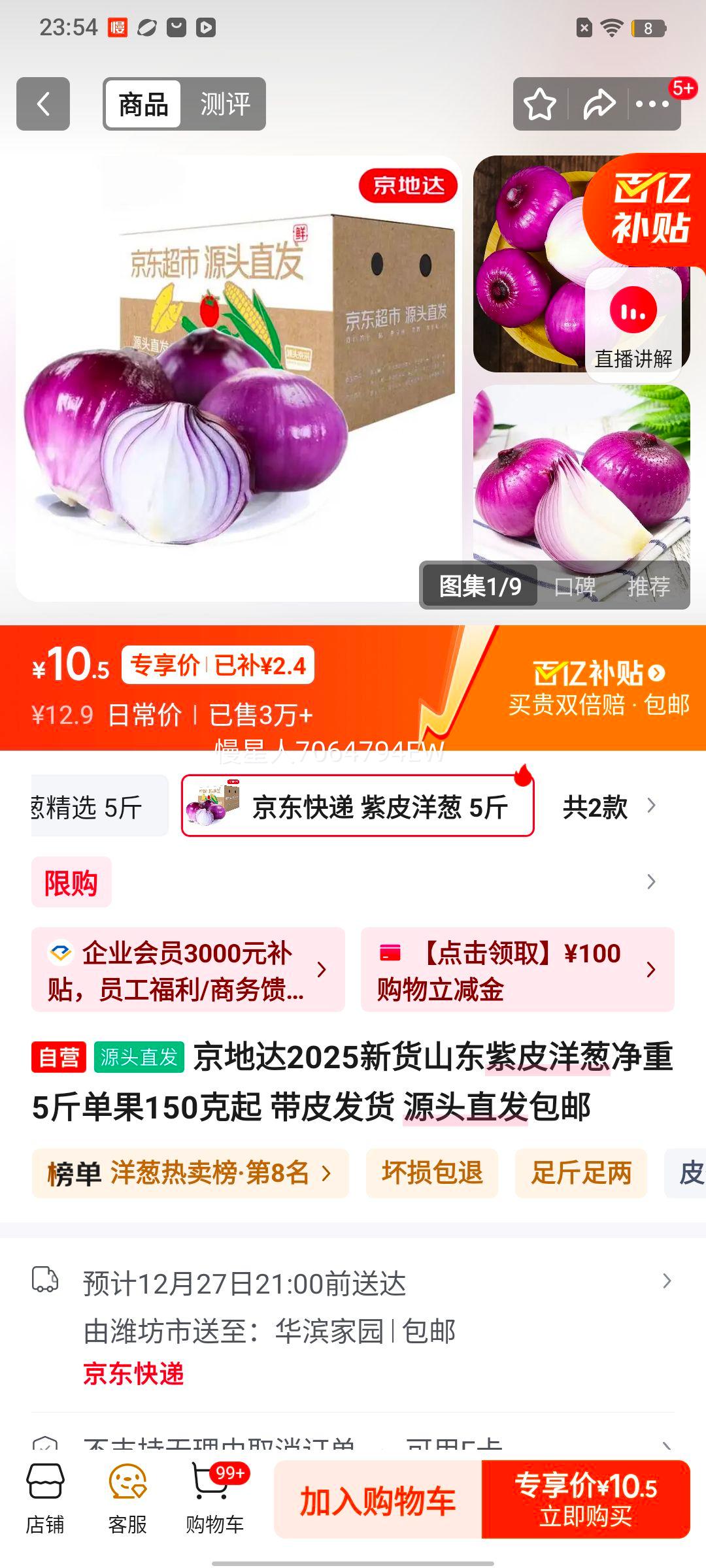 ���ش� ɽ����Ƥ��� ����5�� ����150���� ��Ƥ���� Դͷֱ�������Ż�֤��