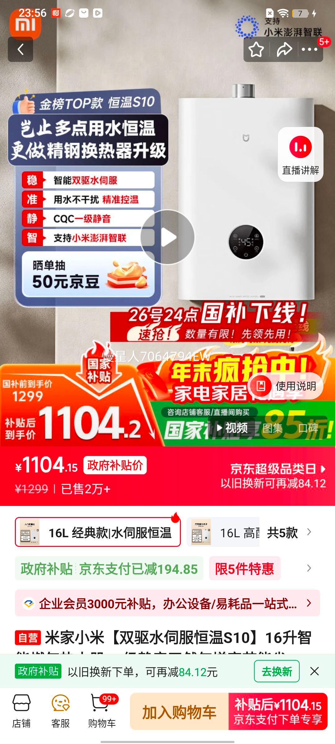 �׼� С�� ˫��ˮ�ŷ�����S10 16������ȼ����ˮ�� MJ05 һ������ ��Ȼ�����ݽ���ʡ���Ż�֤��