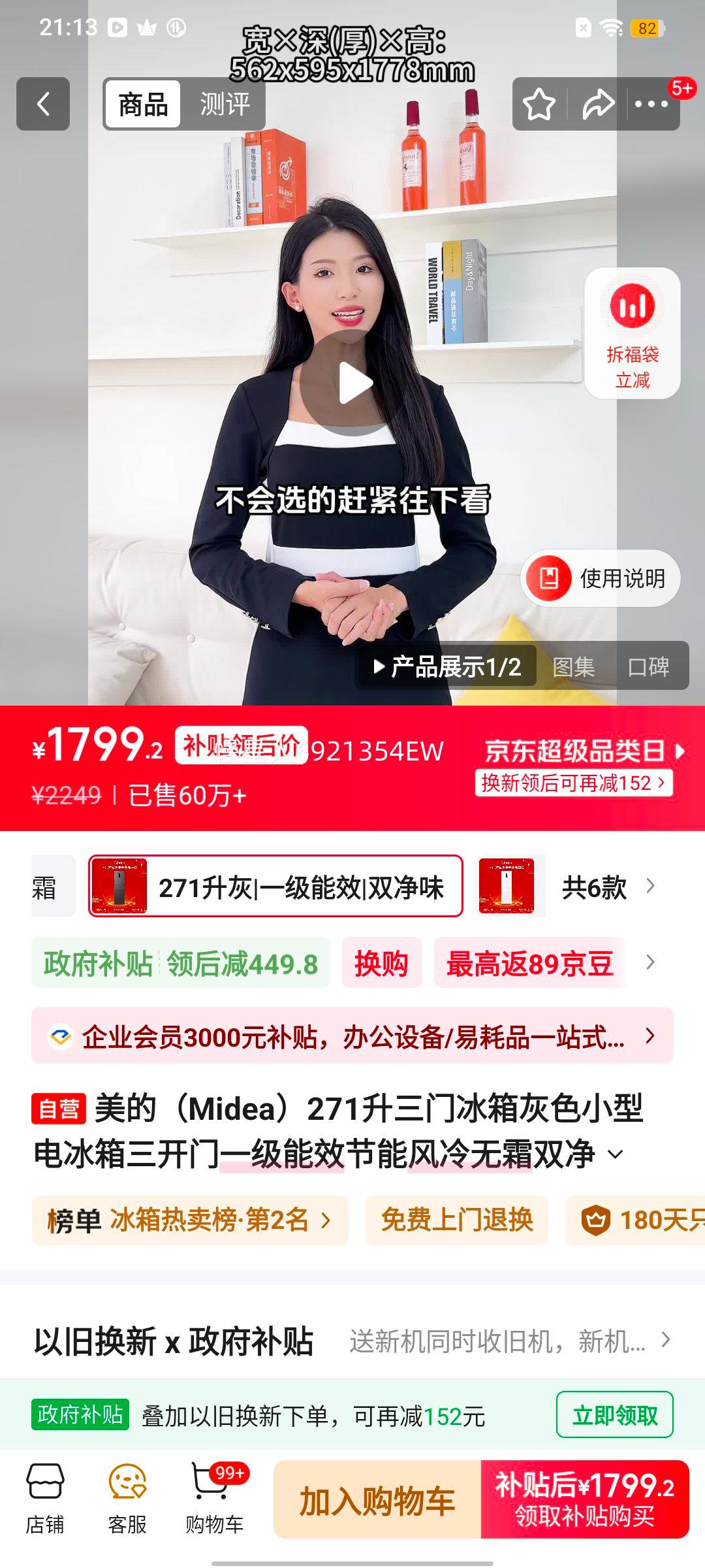 ���� 283�� ���ű��� MR-283WTPZE ͬ���Ż�֤��