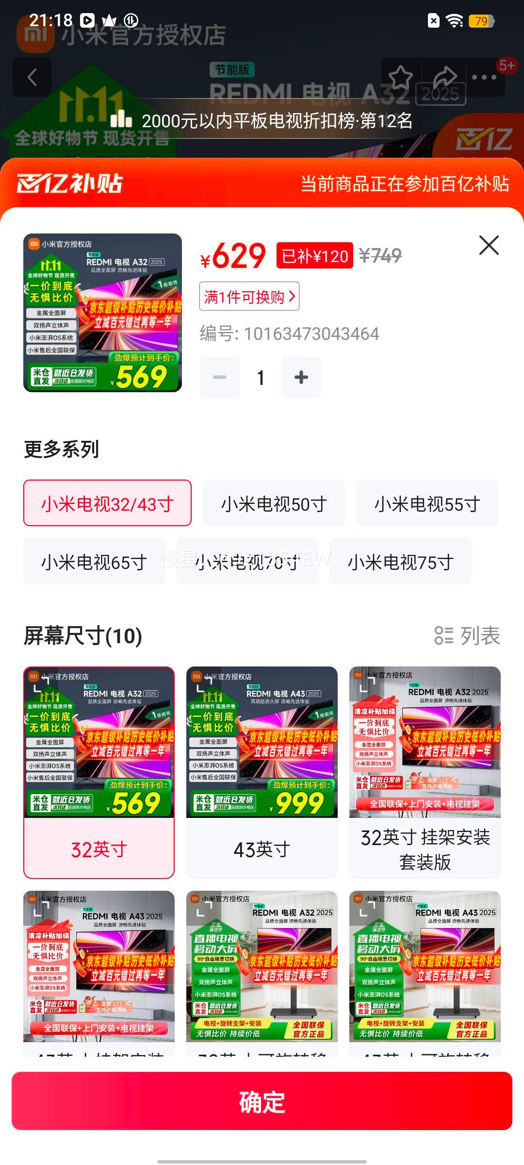 С�� ����A 32Ӣ����� L32RA-RAE�Ż�֤��