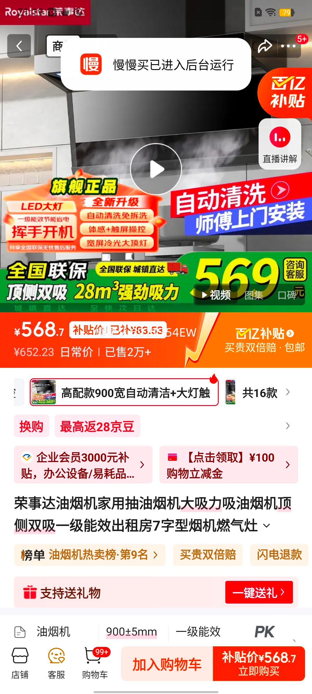 ���´� 900������˫�����̻� ����� �Զ����+��ƴ���+���ָ�Ӧ һ����Ч ȫ�������Ż�֤��