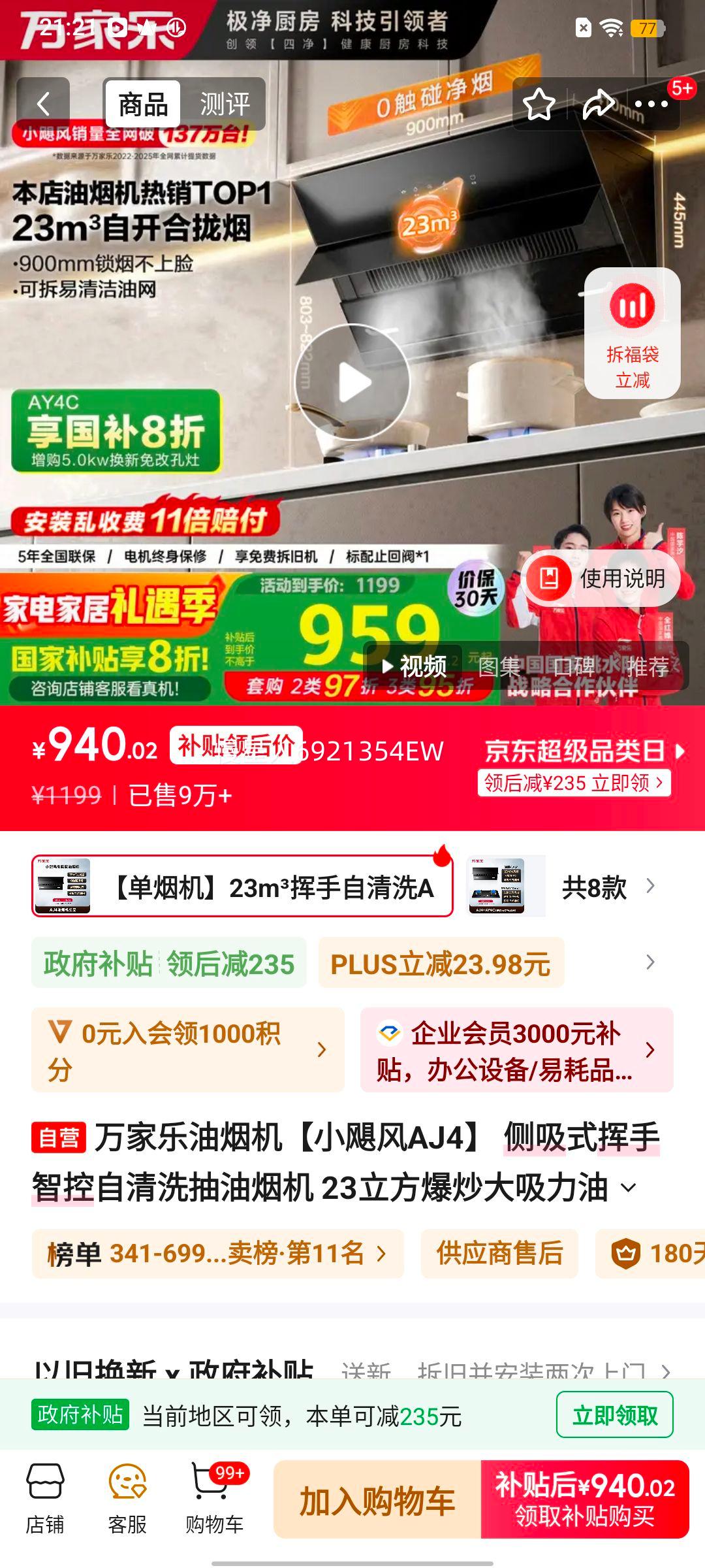 ����� С쫷�AJ4 ����ʽ���̻� 23�������������� ����ϴ���ϴ ����ȼ�����Ż�֤��