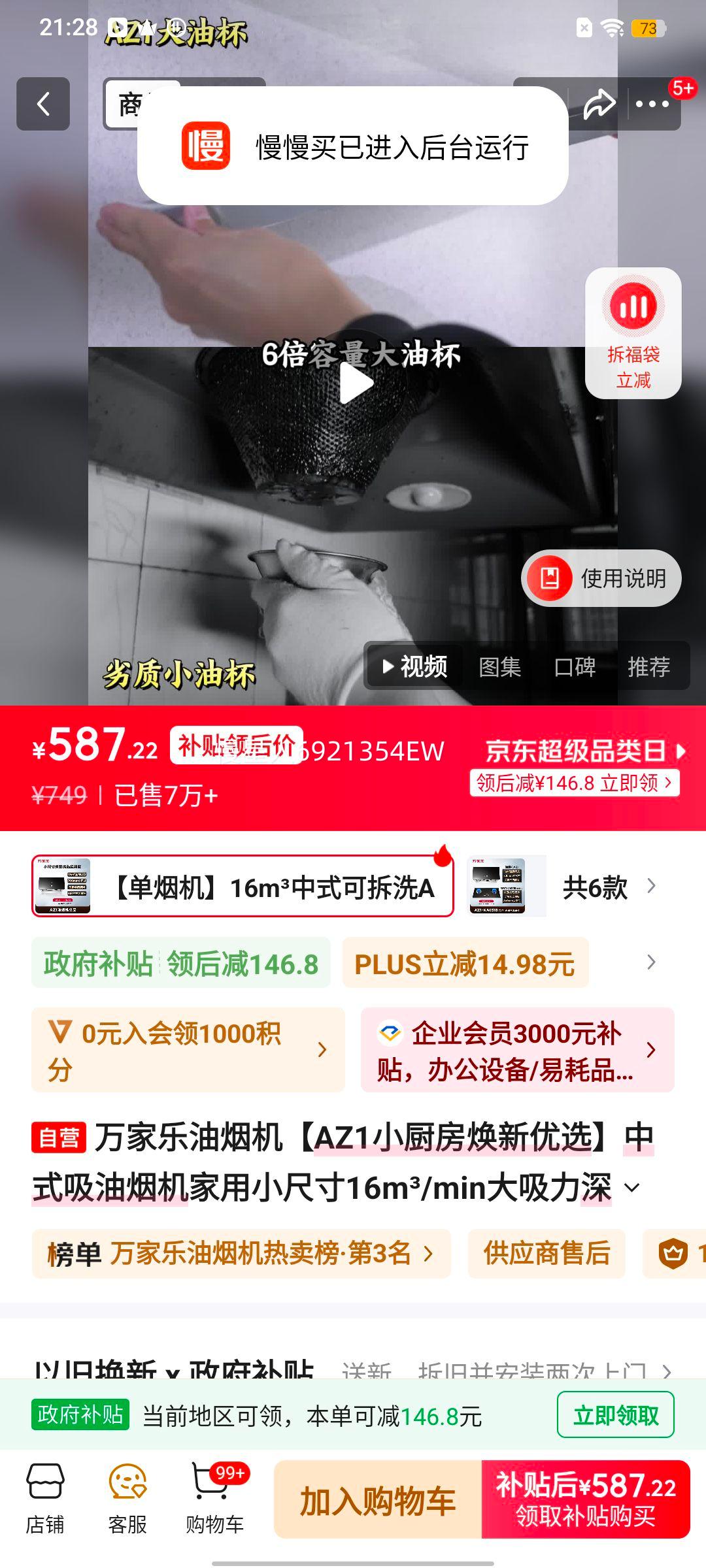 ����� AZ1 ��ʽ�����̻� 16m3/min������ ��ǻ£�� һ����Ч С�ߴ�����Ż�֤��