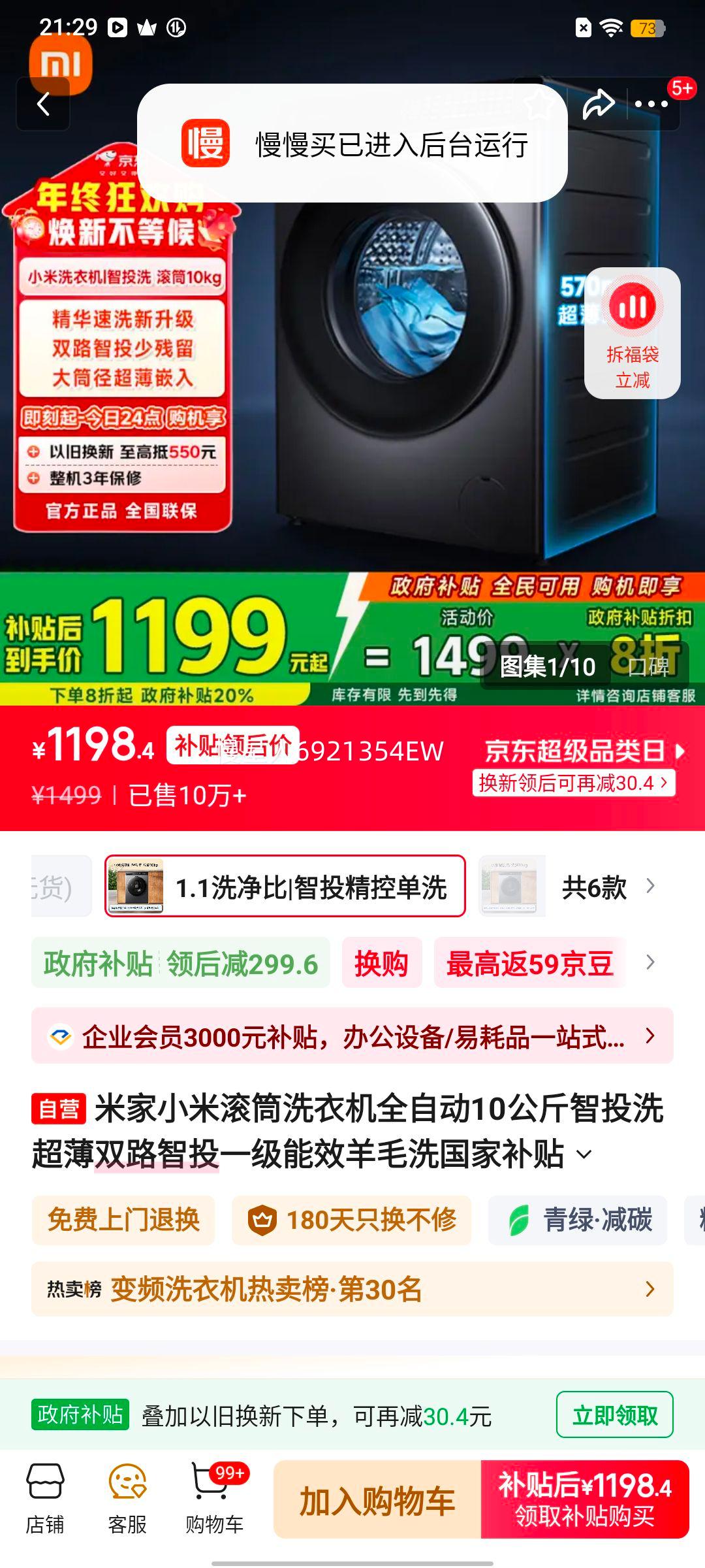 �׼� ����ȫǶ 10kg ��Ͳϴ�»� XQG100MJ108�Ż�֤��