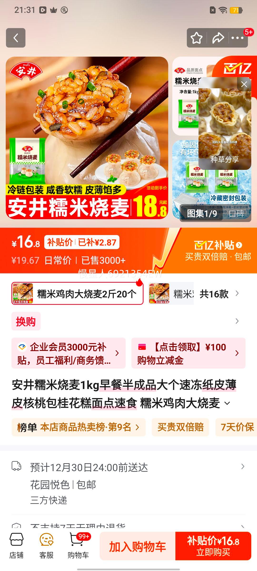 ���� Ŵ������ 1kg �ٶ���Ƥ��� ������ 20��װ�Ż�֤��