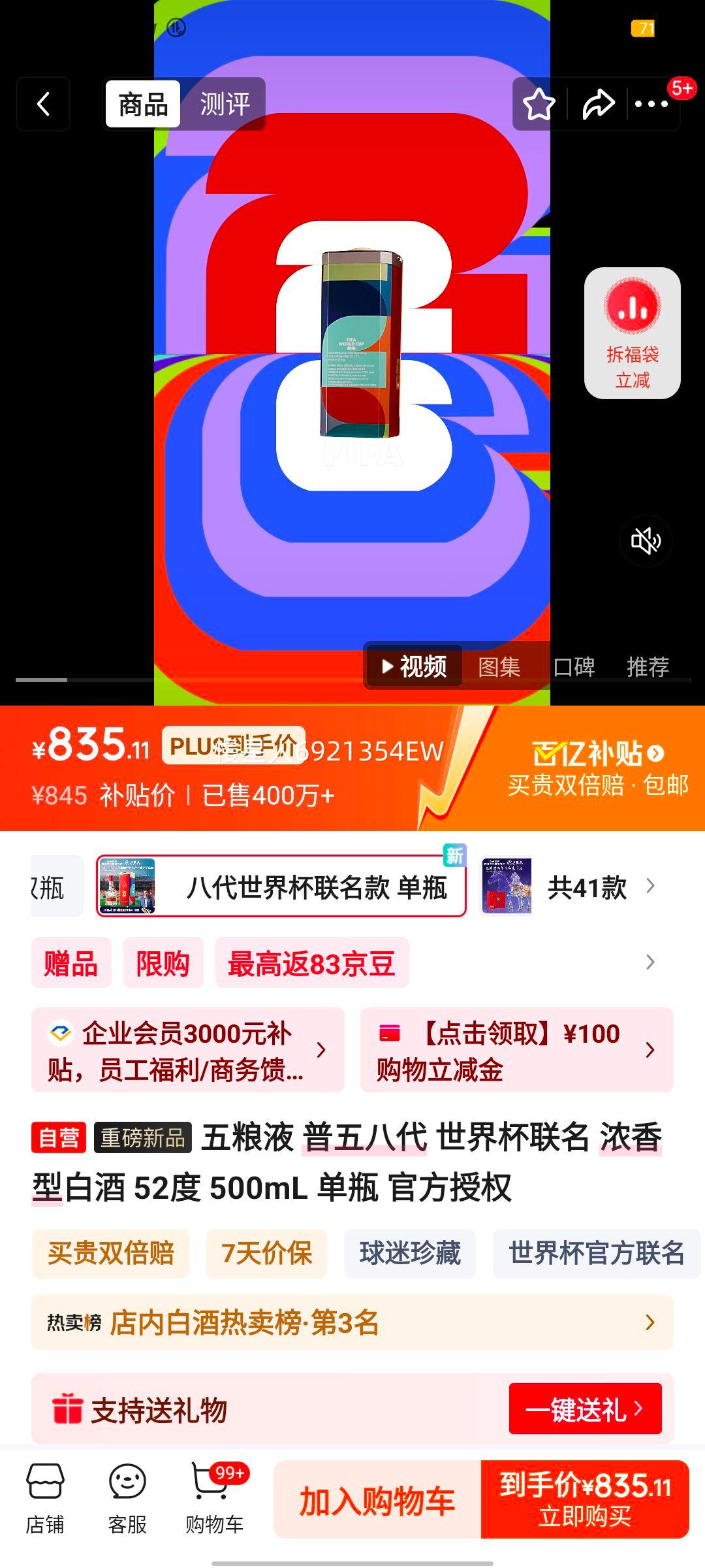 ����Һ ����˴� 52�� Ũ���Ͱ׾� 500ml 1ƿ�Ż�֤��