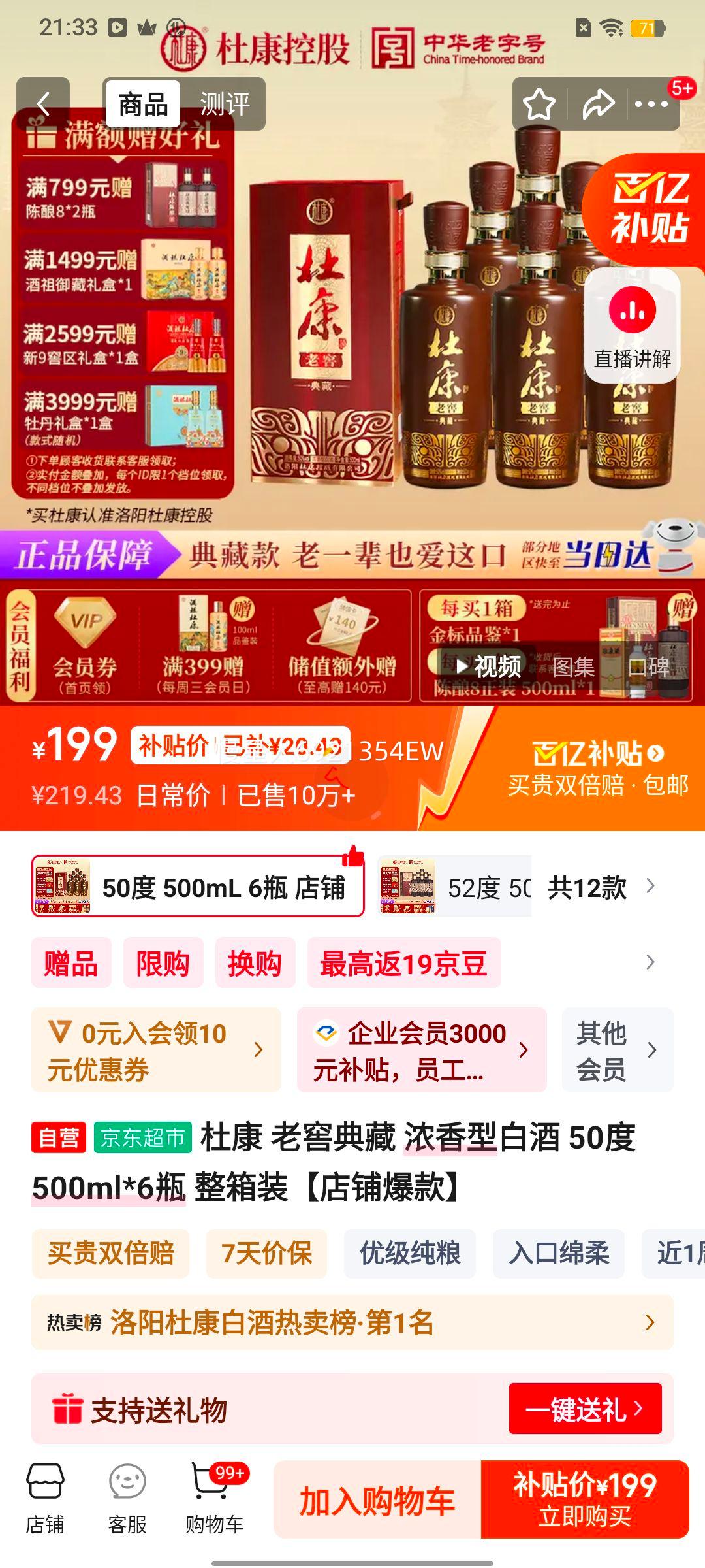 �ſ� �Ͻѵ�� 50 500ml *6ƿ�Ż�֤��