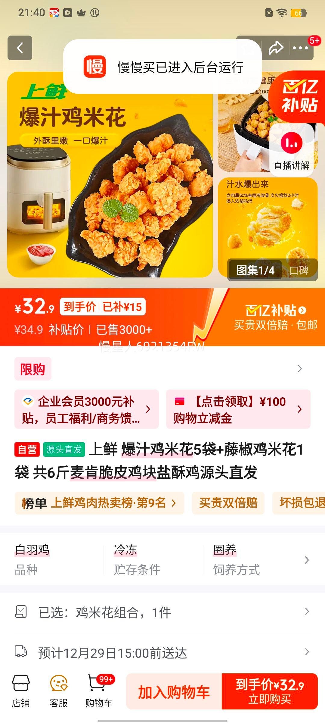 ���� ��֭���׻�5��+�ٽ����׻�1�� ��6�� ��ϴ�Ƥ�������ּ� Դͷֱ���Ż�֤��