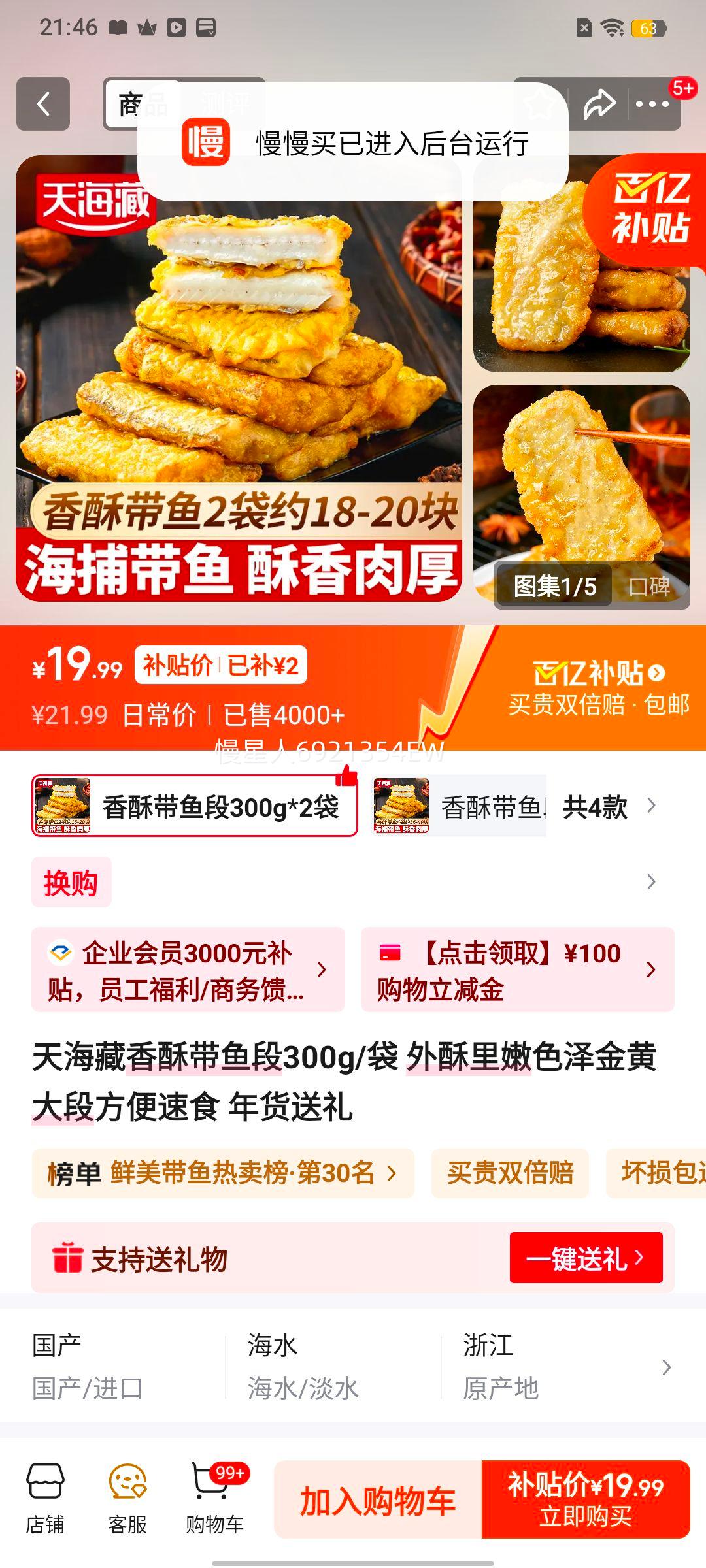 �캣�� ���ִ���� 300g*2�� �������۽�ƴ����ʳ��������Ż�֤��