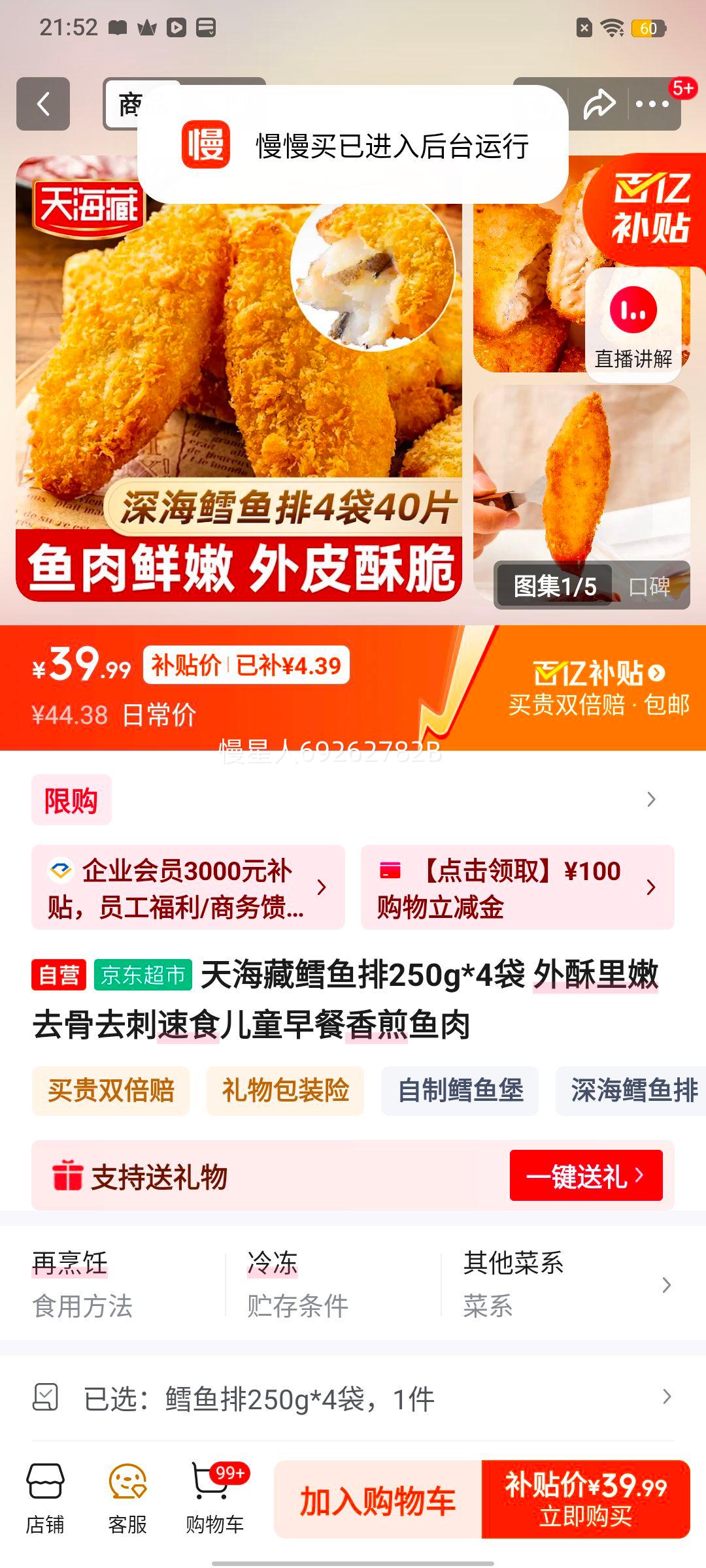 �캣�� ������ 250g*4�� ȥ��ȥ�� ��ʳ��ͯ��� ��������Ż�֤��