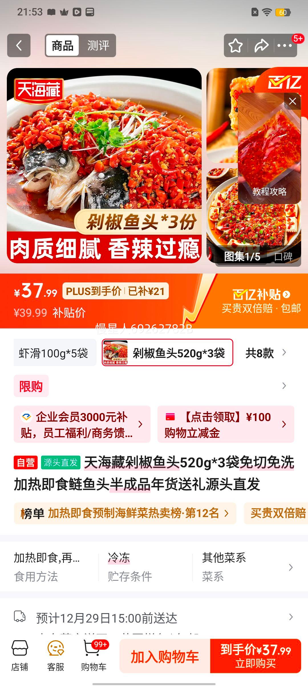 �캣�� �罷��ͷ 520g*3�� ������ϴ���ȼ�ʳ ����ͷ���Ʒ �������Դͷֱ���Ż�֤��