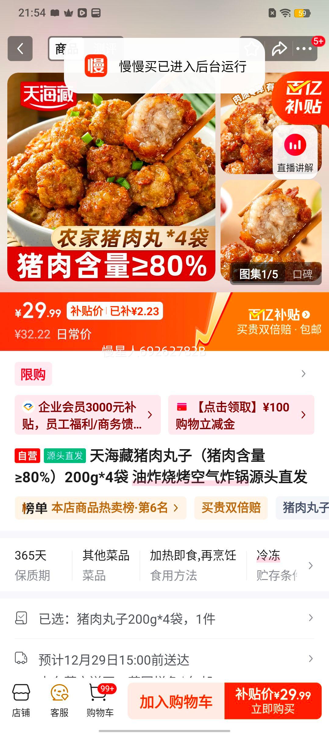 �캣�� �������� ���⺬����80% 200g*4�� ��ը�տ�����ը��Դͷֱ���Ż�֤��