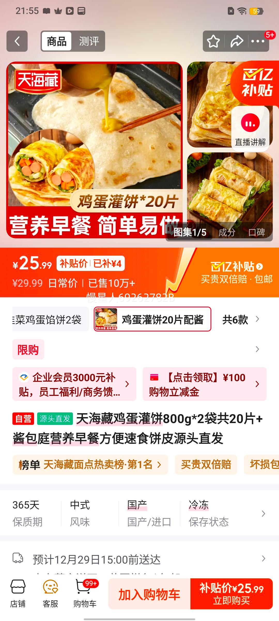 �캣�� ������� 800g*2����20Ƭ ����ͥӪ����ͷ�����ʳ��ƤԴͷֱ���Ż�֤��