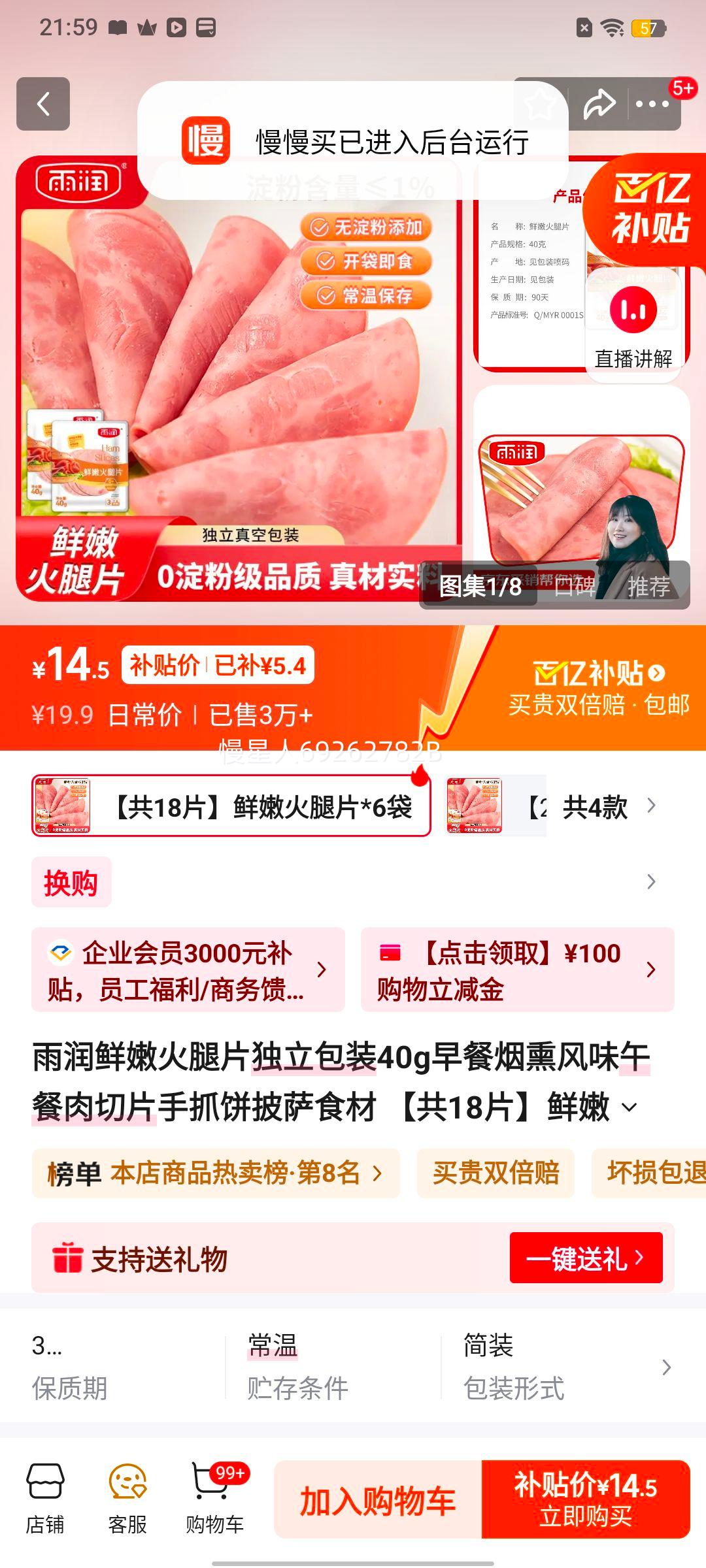 ���� ���ۻ���Ƭ ������װ 40g �����Ѭ��ζ �������Ƭ ��ץ������ʳ�� ��18Ƭ�Ż�֤��