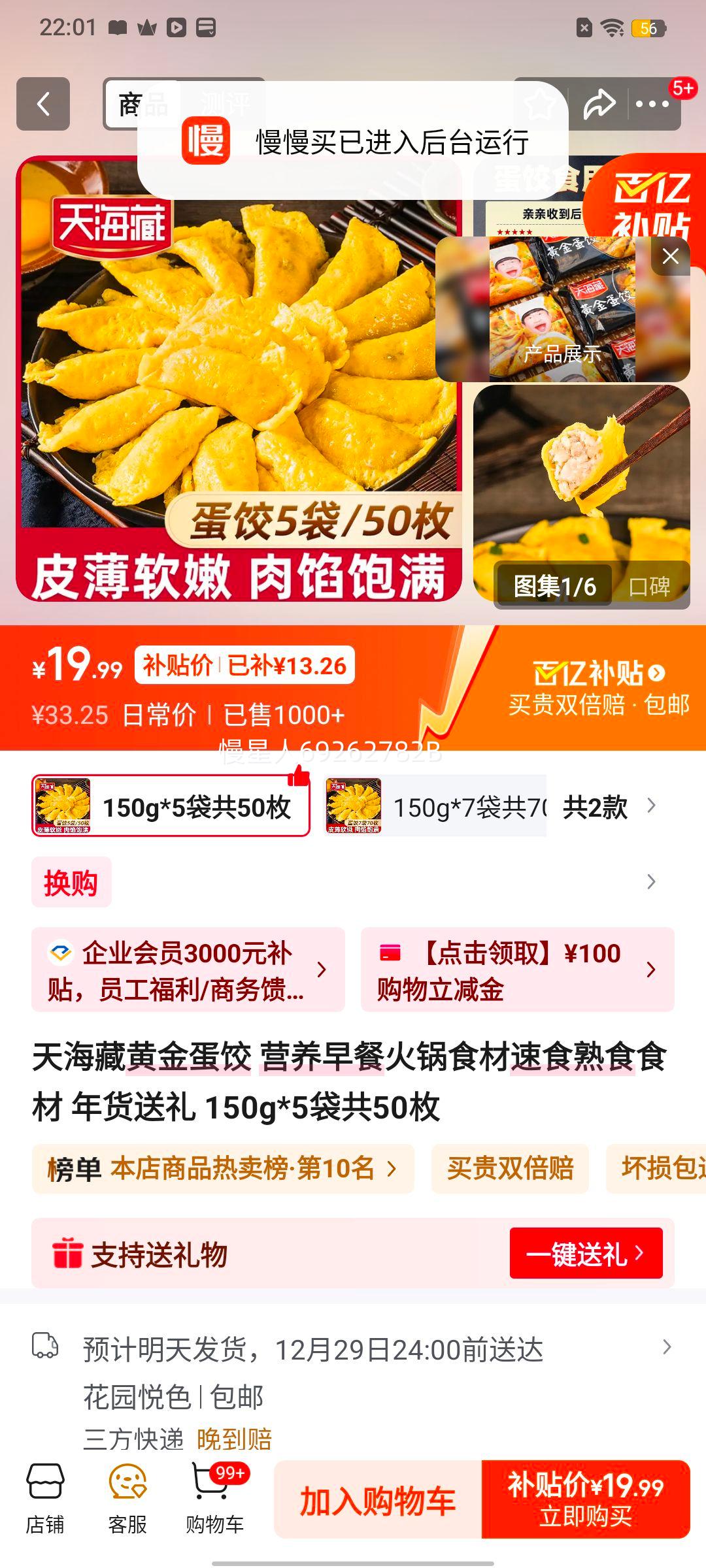 �캣�� �ƽ𵰽� 150g*5����50ö Ӫ����ͻ����ʳ��ʳʳ�� ��������Ż�֤��