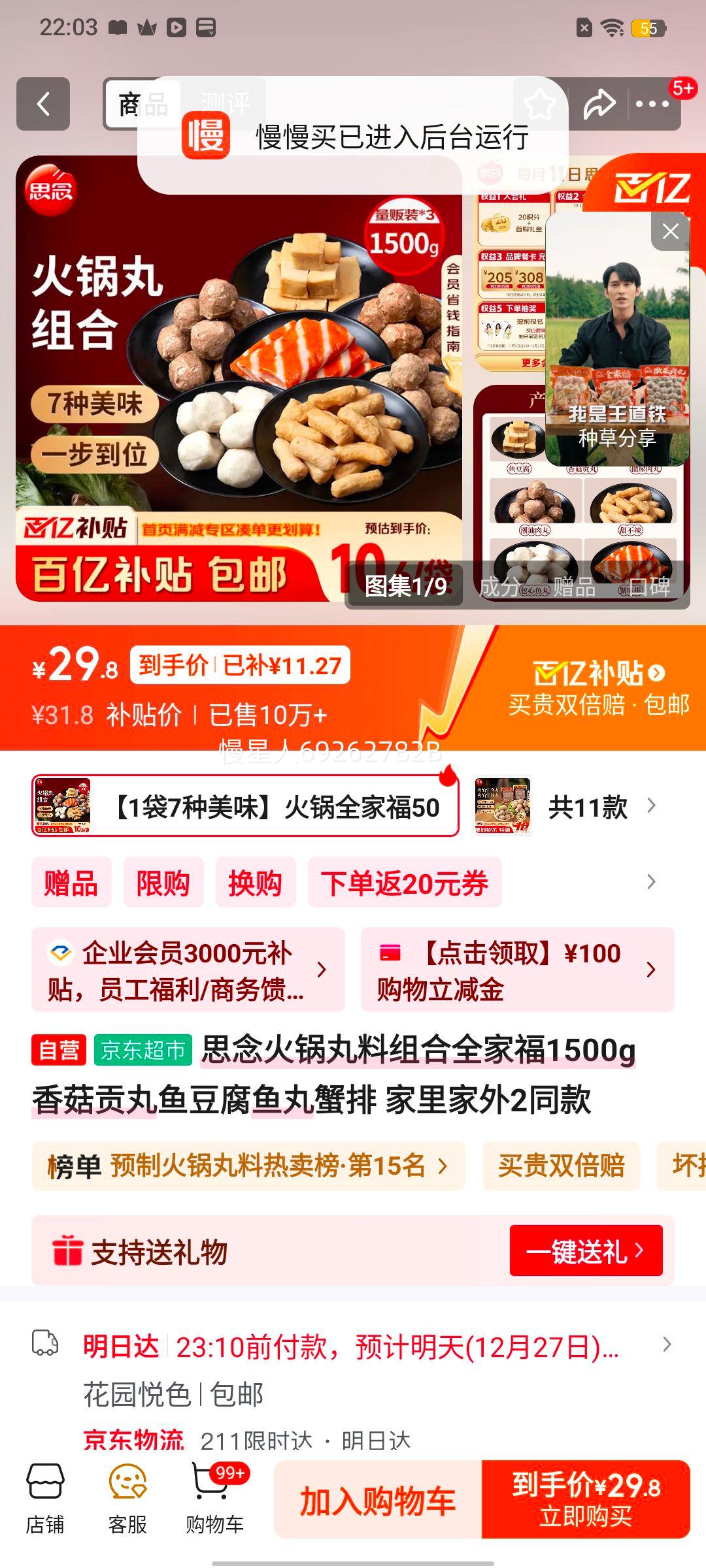 ˼�� ����������ȫ�Ҹ� 1500g �㹽�����㶹������з�� �������2ͬ���Ż�֤��