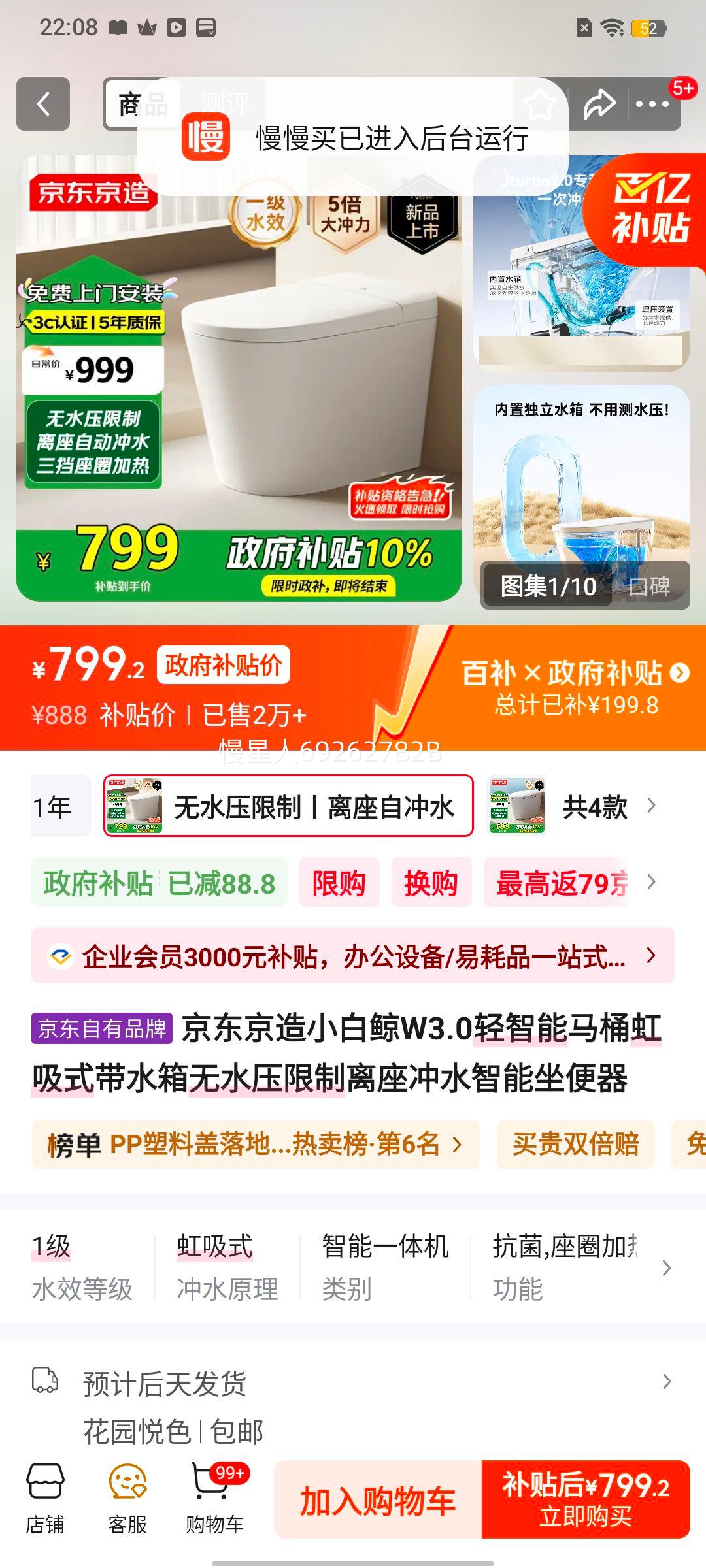 �������� С�׾�W3.0 ��������Ͱ ����ʽ��ˮ�� ��ˮѹ���� ������ˮ�Ż�֤��