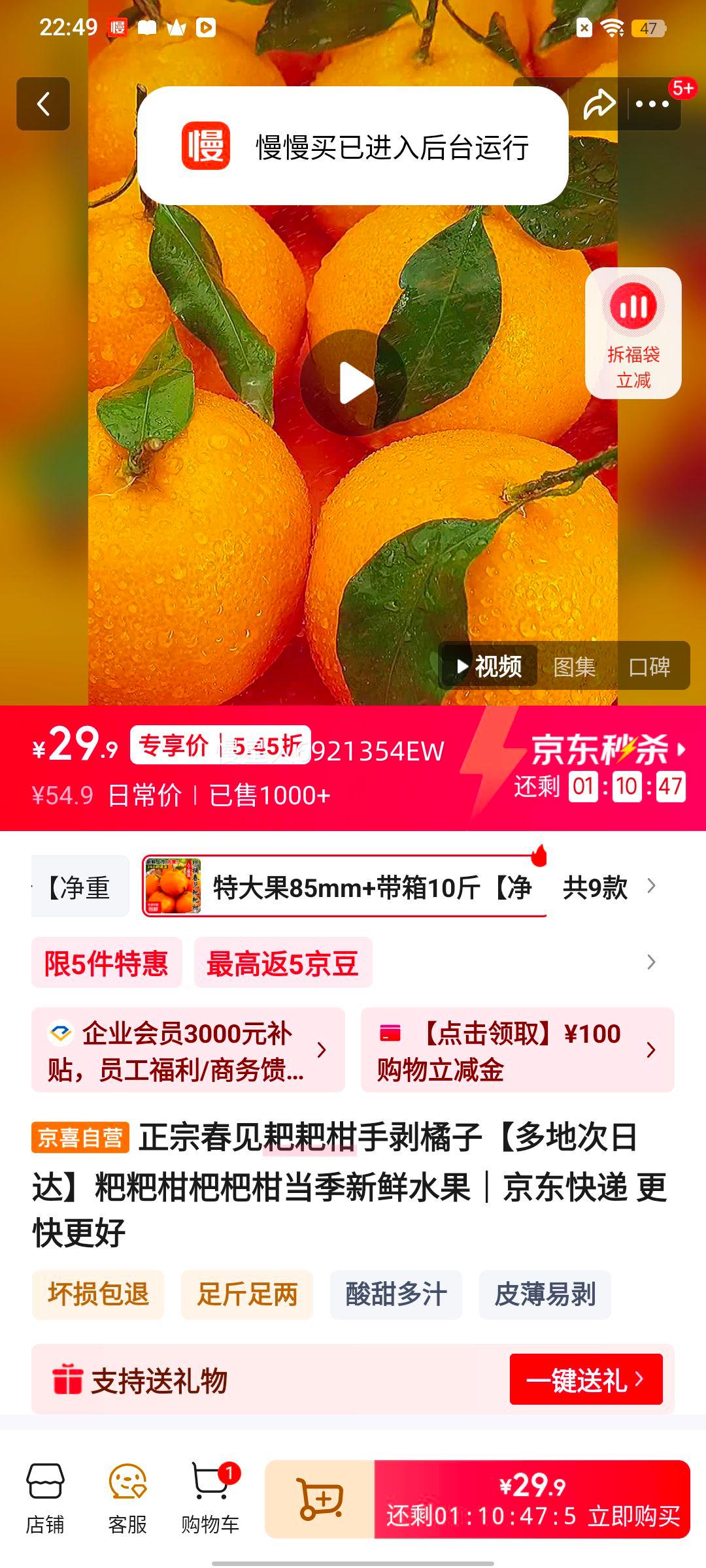 ���ڴ����ҰҸ��ְ����� �ش��85mm+ ����10�ﾻ��9�� ��ش��մ��Ż�֤��