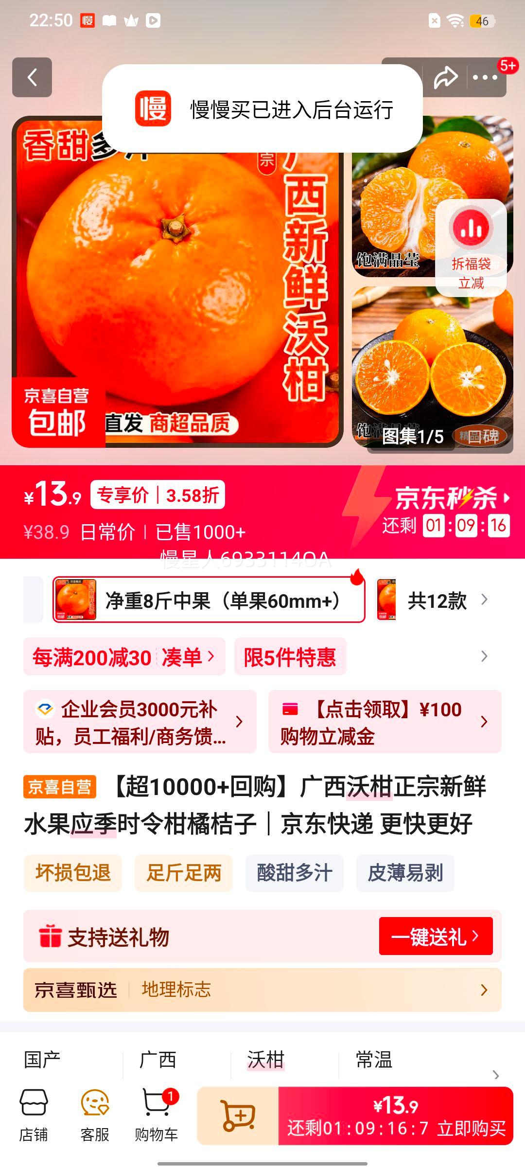 �����ָ� ��������ˮ�� Ӧ��ʱ����ٽ��� ����8�� �й� ����60mm+�Ż�֤��