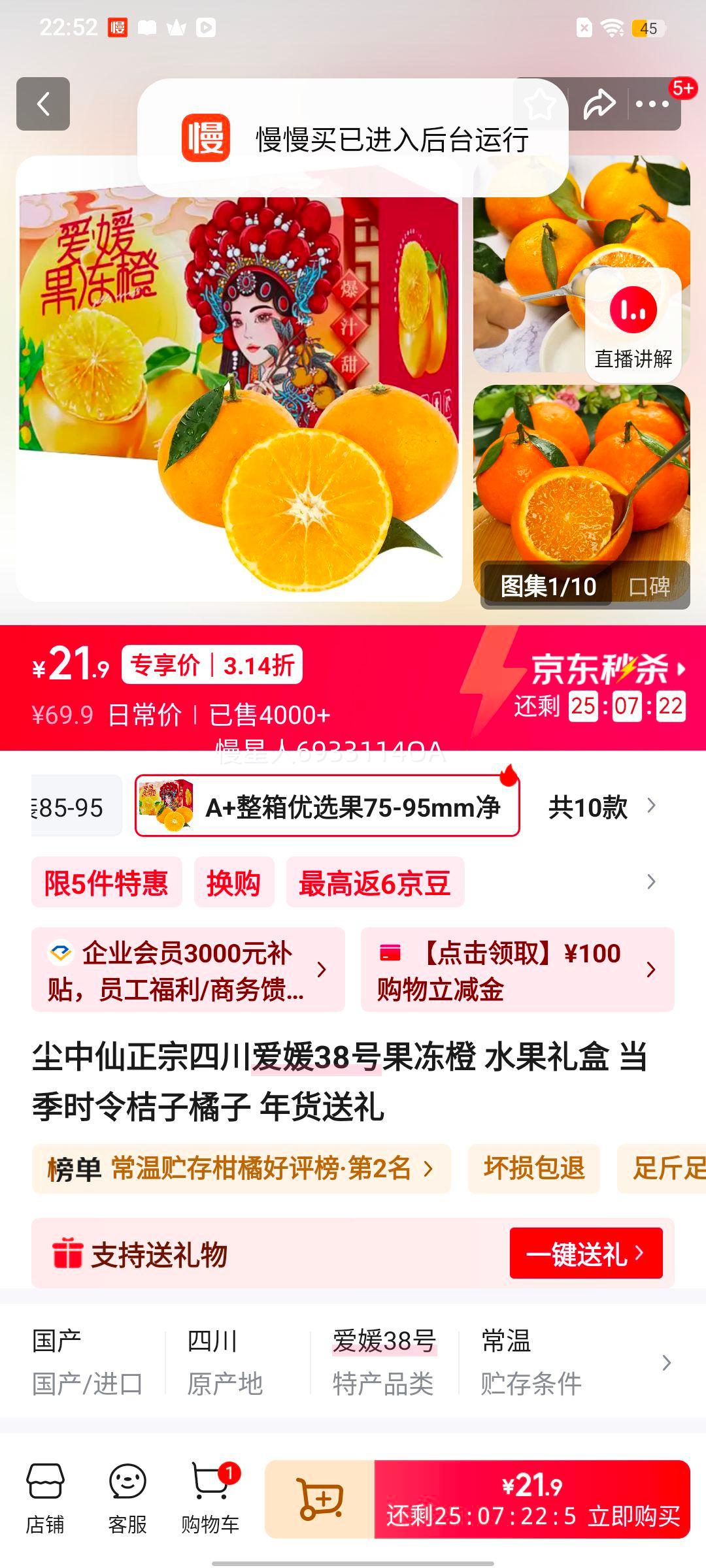 ������ ����38�Ź����� A+������ѡ�� 75-95mm ����8-9���Ż�֤��