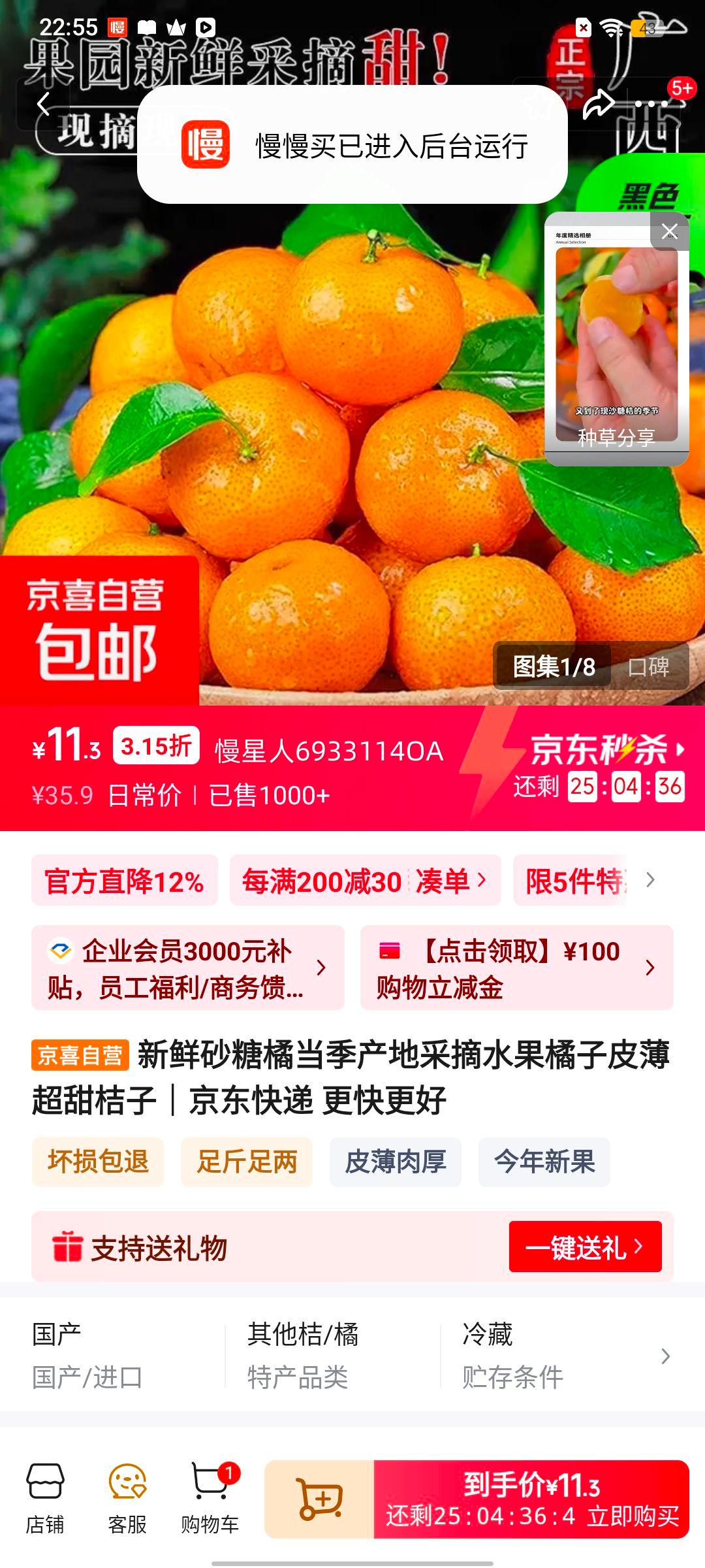 ����ɰ���� �������ز�ժ Ƥ������ ���� 40mm+ ����5�����4.5��Ż�֤��