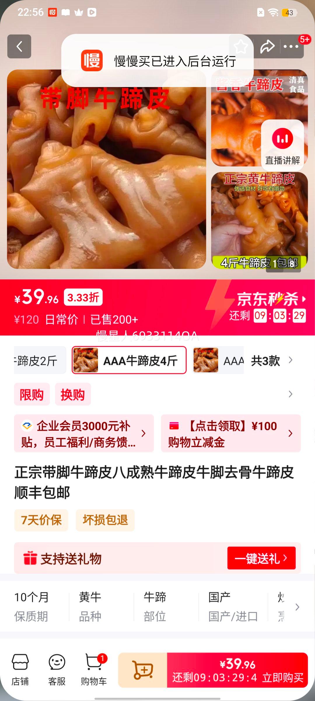 ���ڴ���ţ��Ƥ �˳��� ȥ��ţ��Ƥ AAA�� 4�� ˳������Ż�֤��