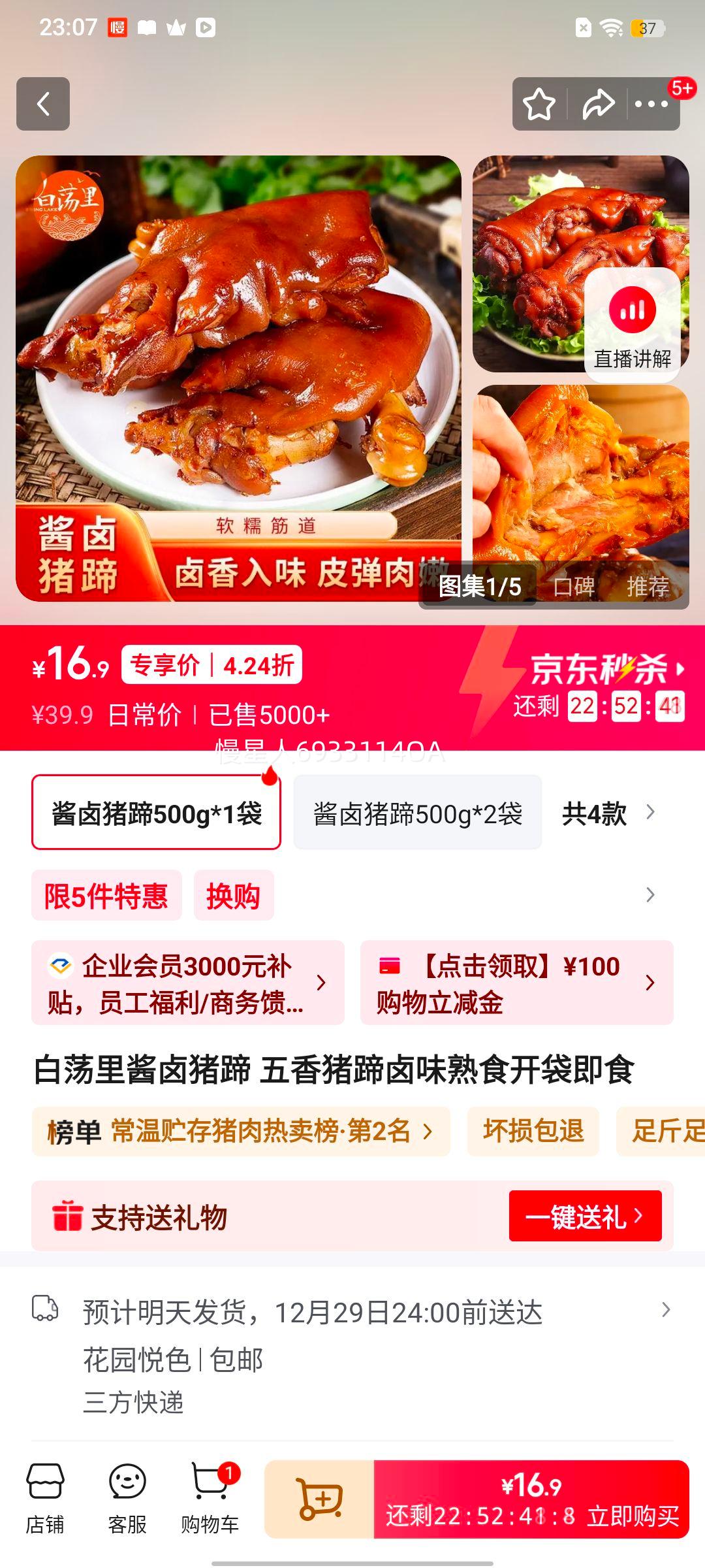 �׵��� ��±���� ����±ζ��ʳ 500g*1�� ������ʳ�Ż�֤��