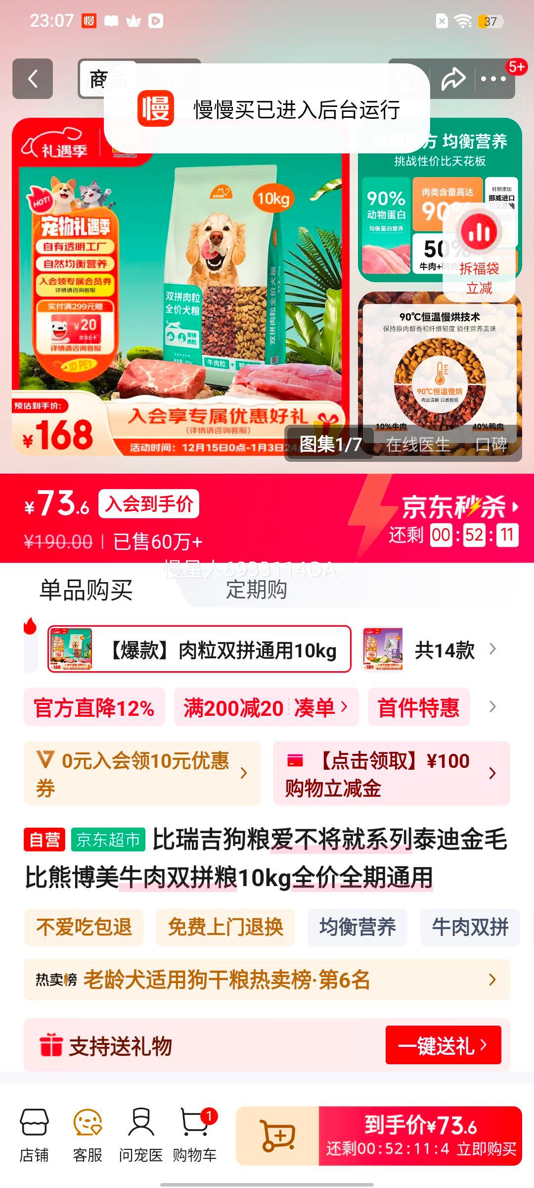 ���� ��������ϵ��ţ��˫ƴ�� ̩�Ͻ�ë���ܲ��� 10kg ȫ��ȫ��ͨ���Ż�֤��