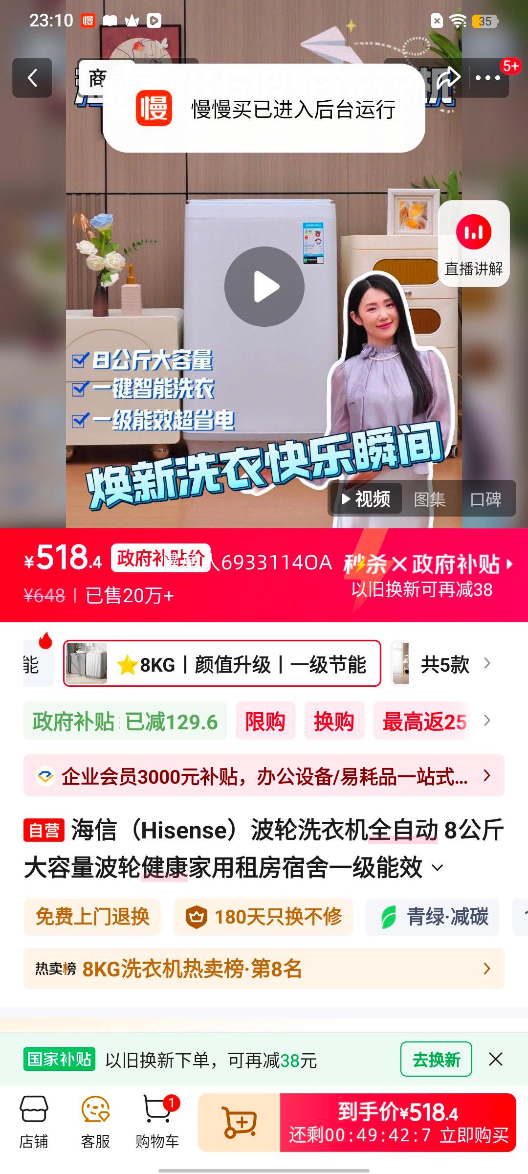 Hisense ���� ����ϴ 8kg ���� WT80N1Q ϴ�»��Ż�֤��