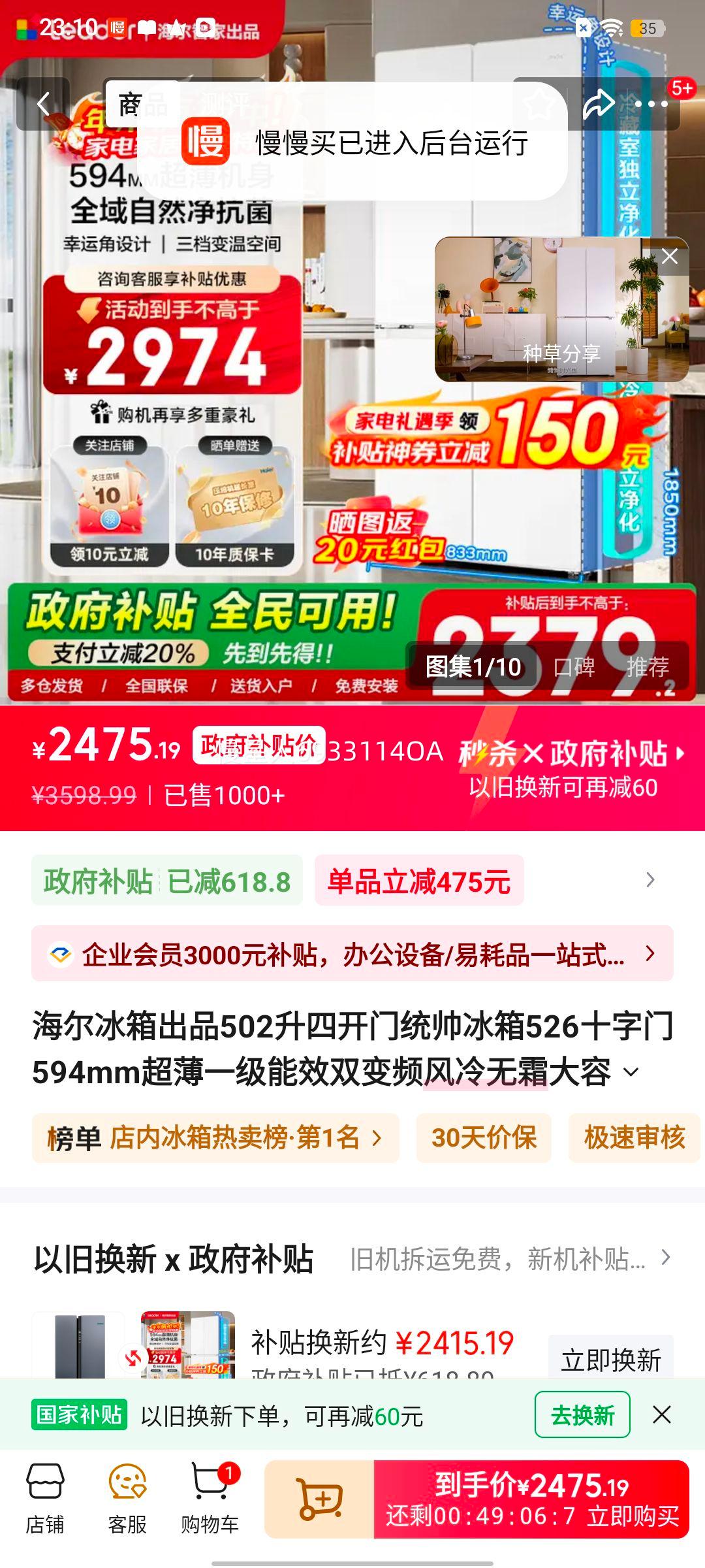 ���� 502�� ʮ���Ŀ����� LTD-526WW9U1�Ż�֤��